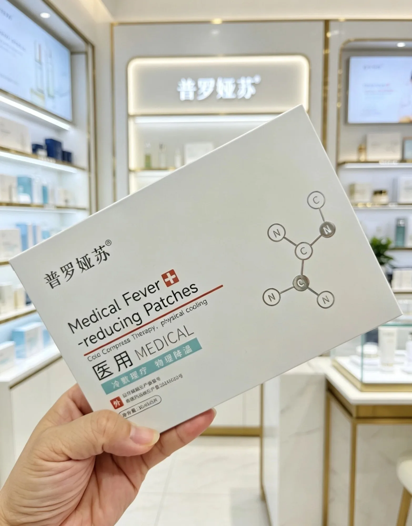 (新工厂)普罗娅苏(浅蓝色款)Y用面膜（补水，修护） 图片 6