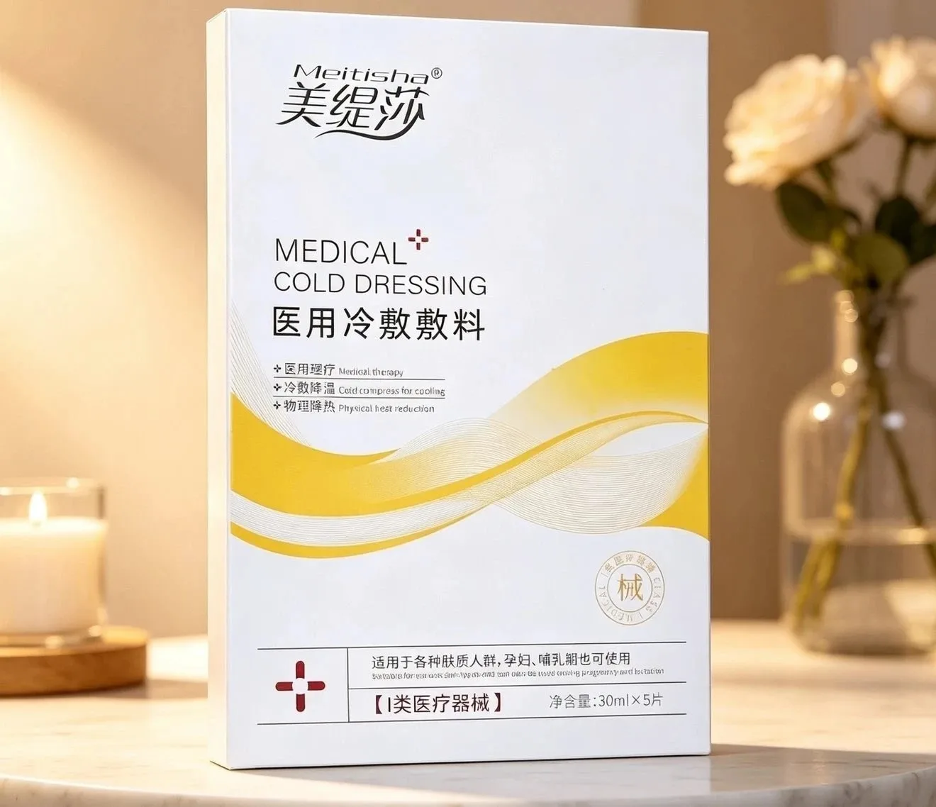 美缇莎小黄医用面膜 图片 6