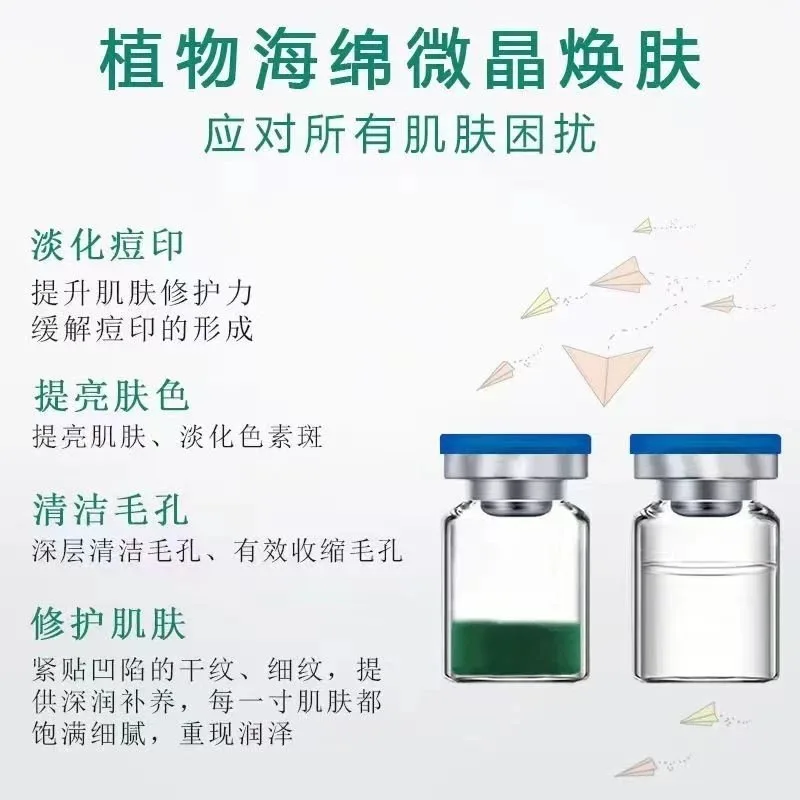 裸瓶，海绵微晶5种颜色可选 图片 10