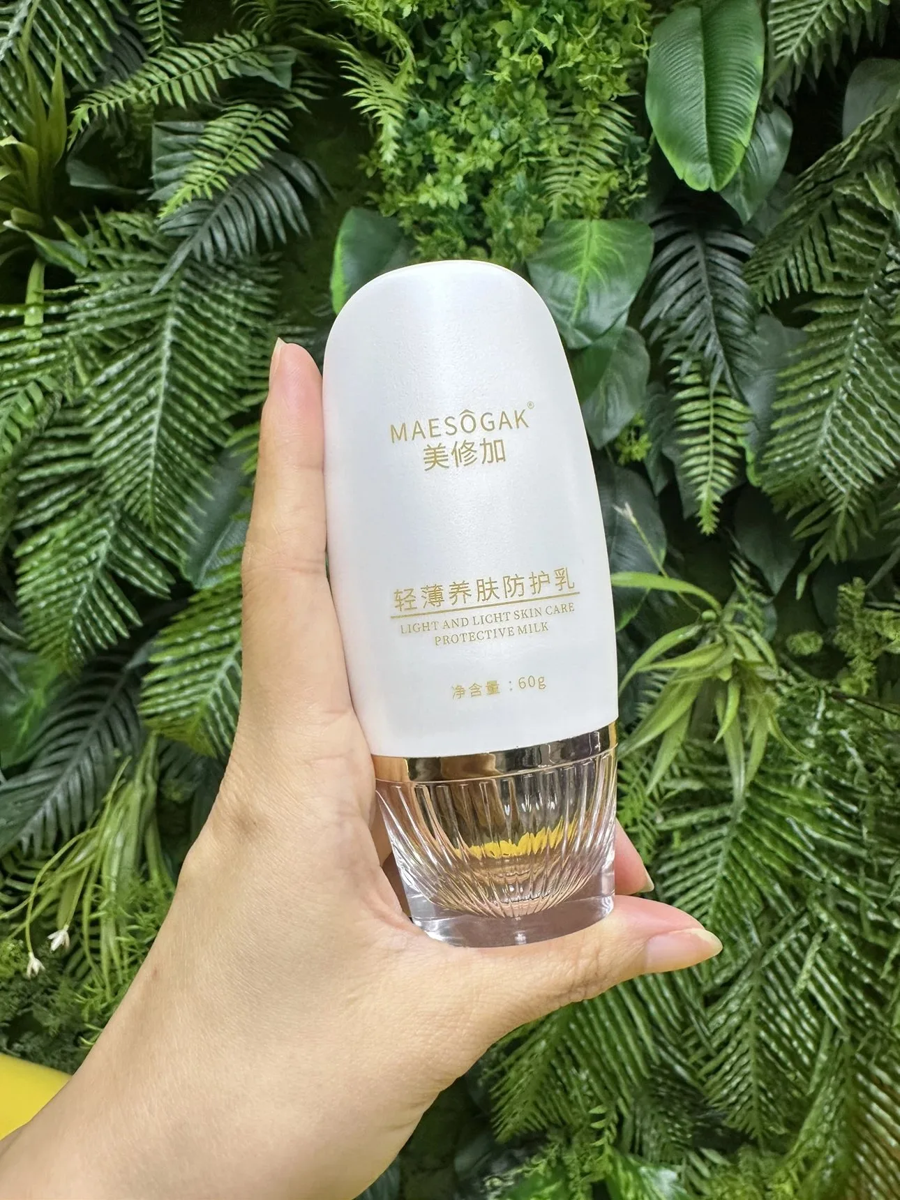 美修加轻薄养肤防护乳 图片 9