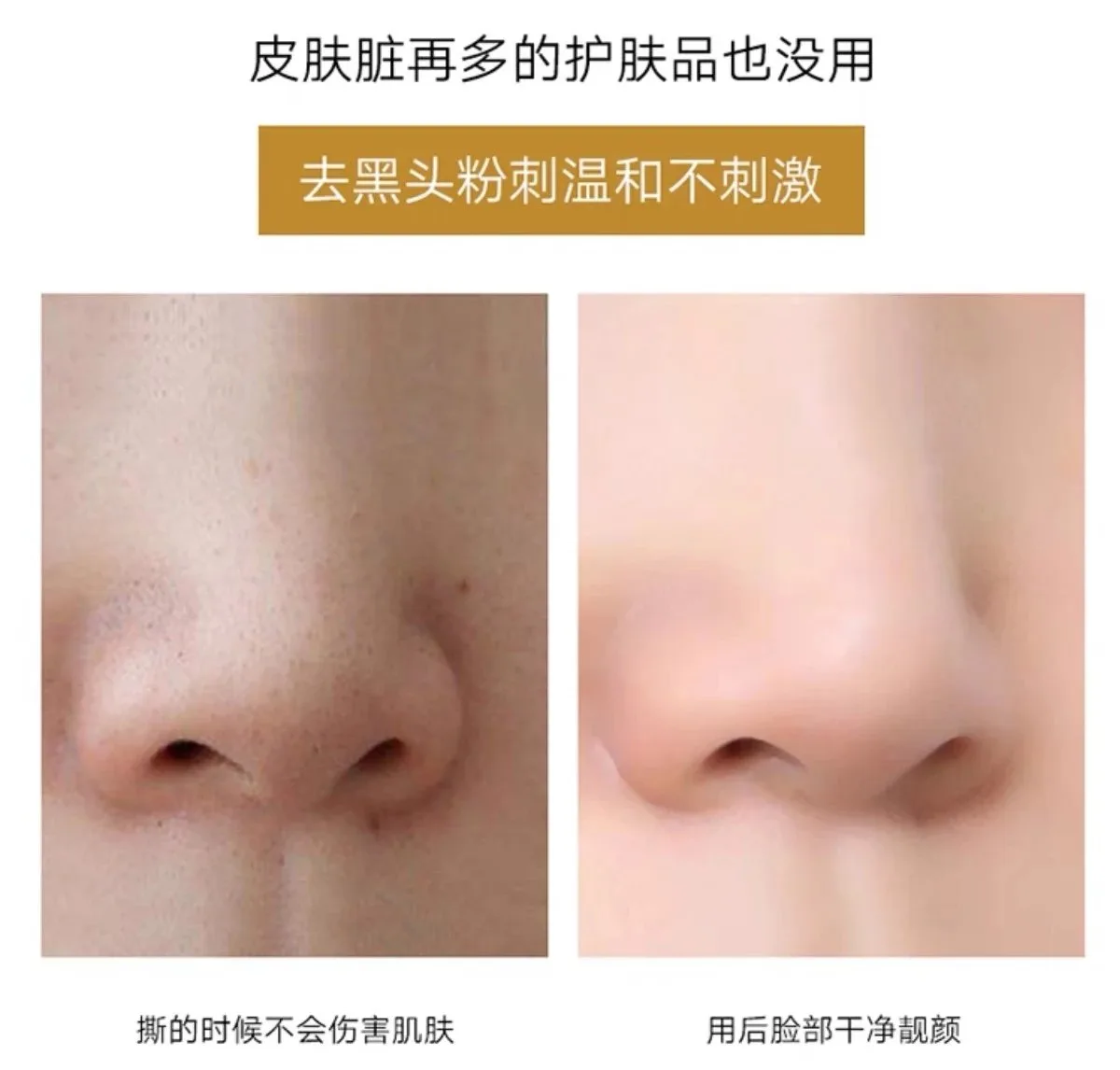 普罗雅苏焕颜靓肤膜，草本皮膜，斯拉皮膜 图片 9