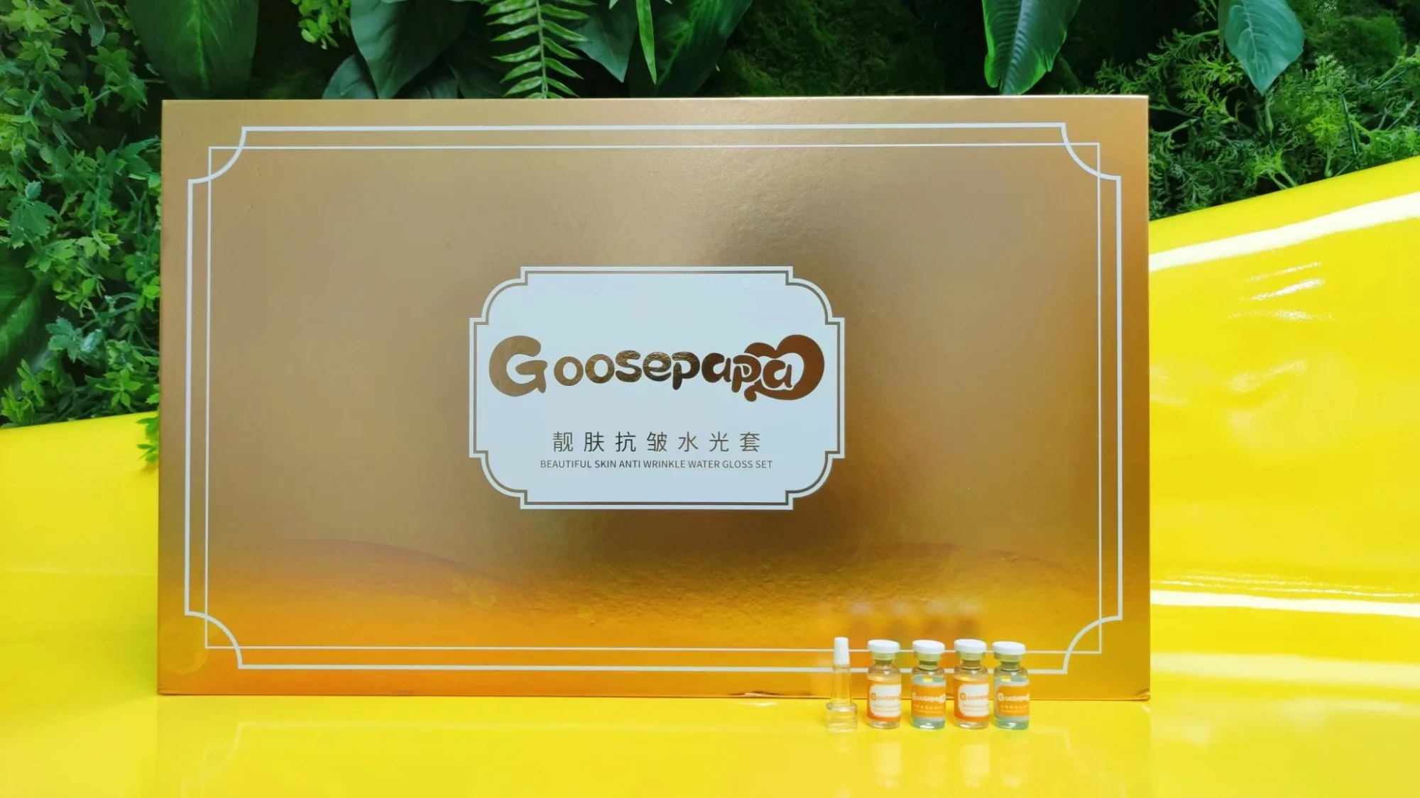 Goosepapa靓肤抗皱水光套 图片 10