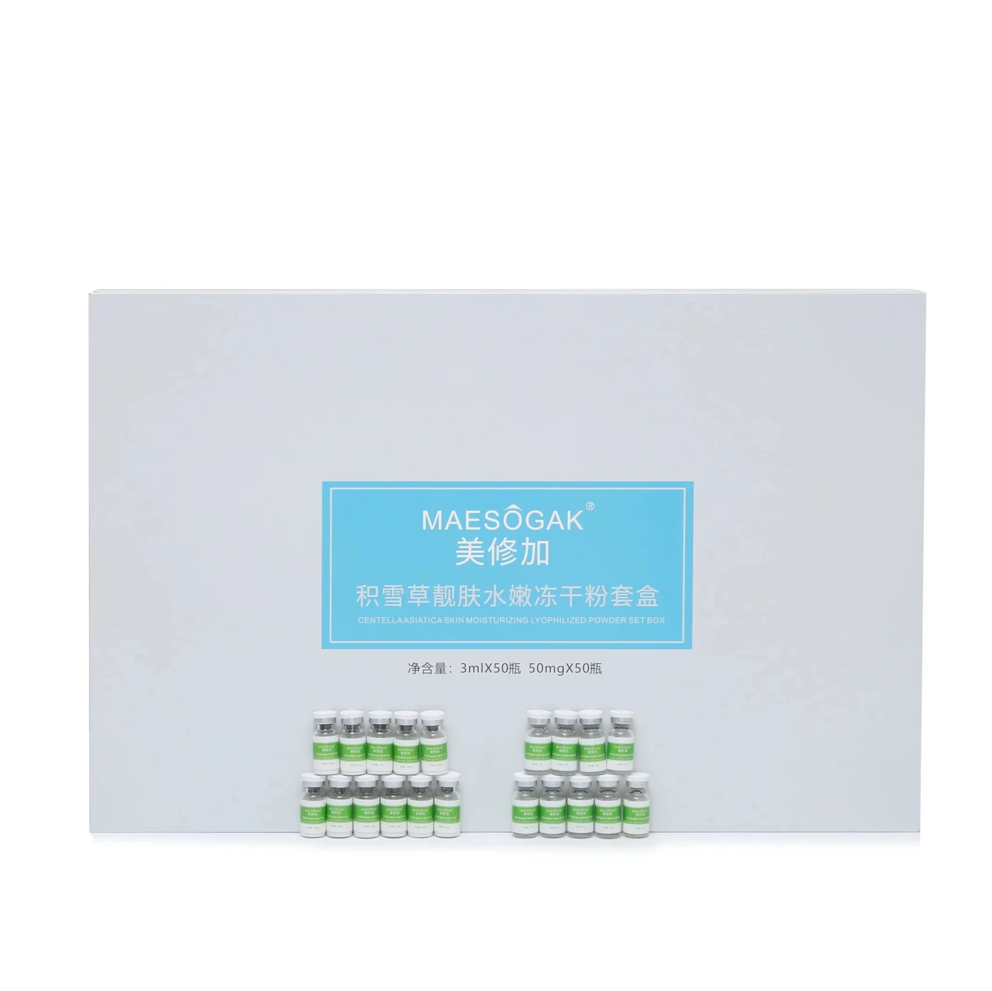 美修加积雪草靓肤水嫩冻干粉套盒 图片 13