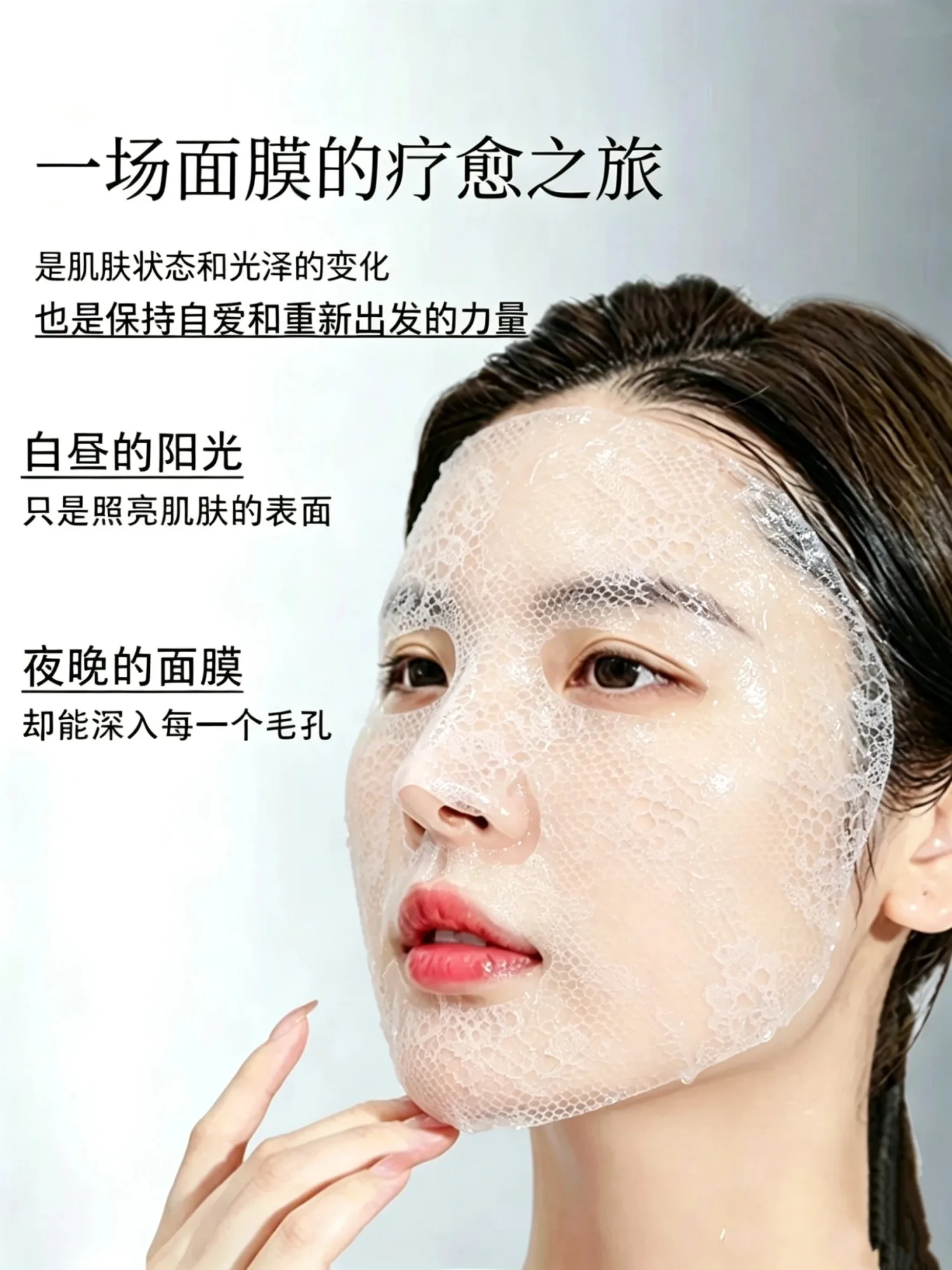 Goosepapa安肤舒颜面膜(修护红血丝) 图片 7