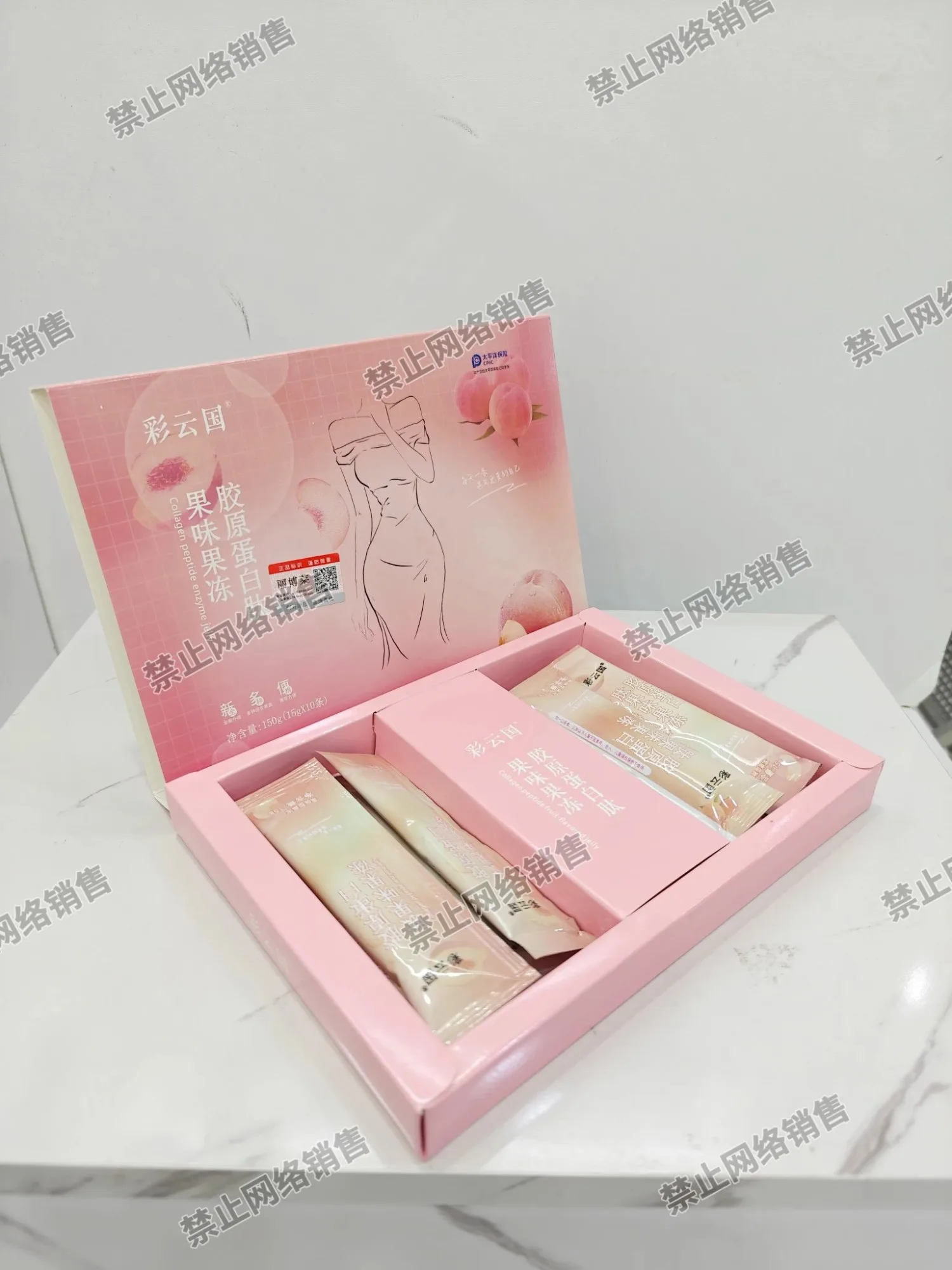 彩云国胶原蛋白肽果味果冻，10条 图片 9
