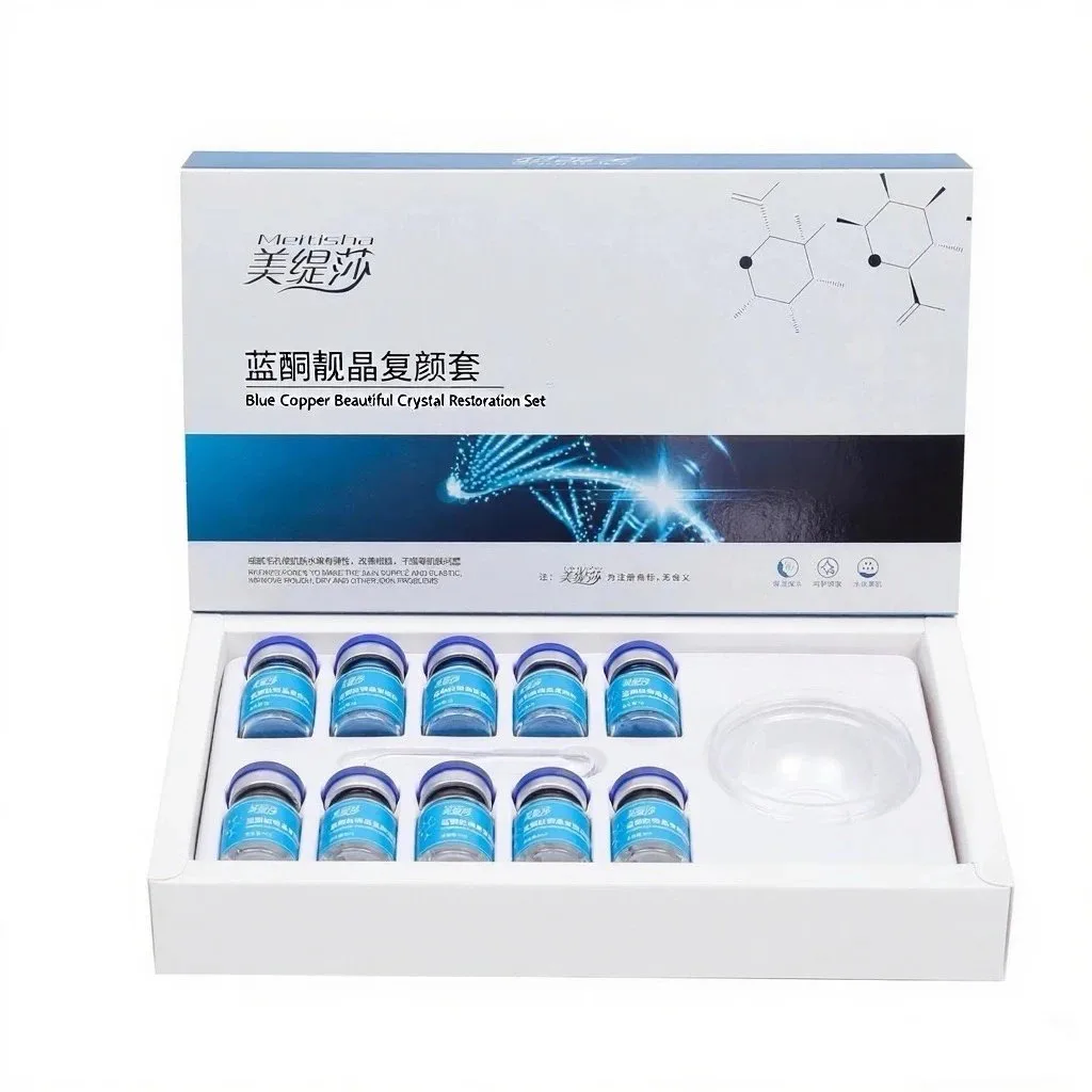 美缇莎蓝酮靓晶复颜套，蓝色海绵微晶，蓝精灵 图片 3
