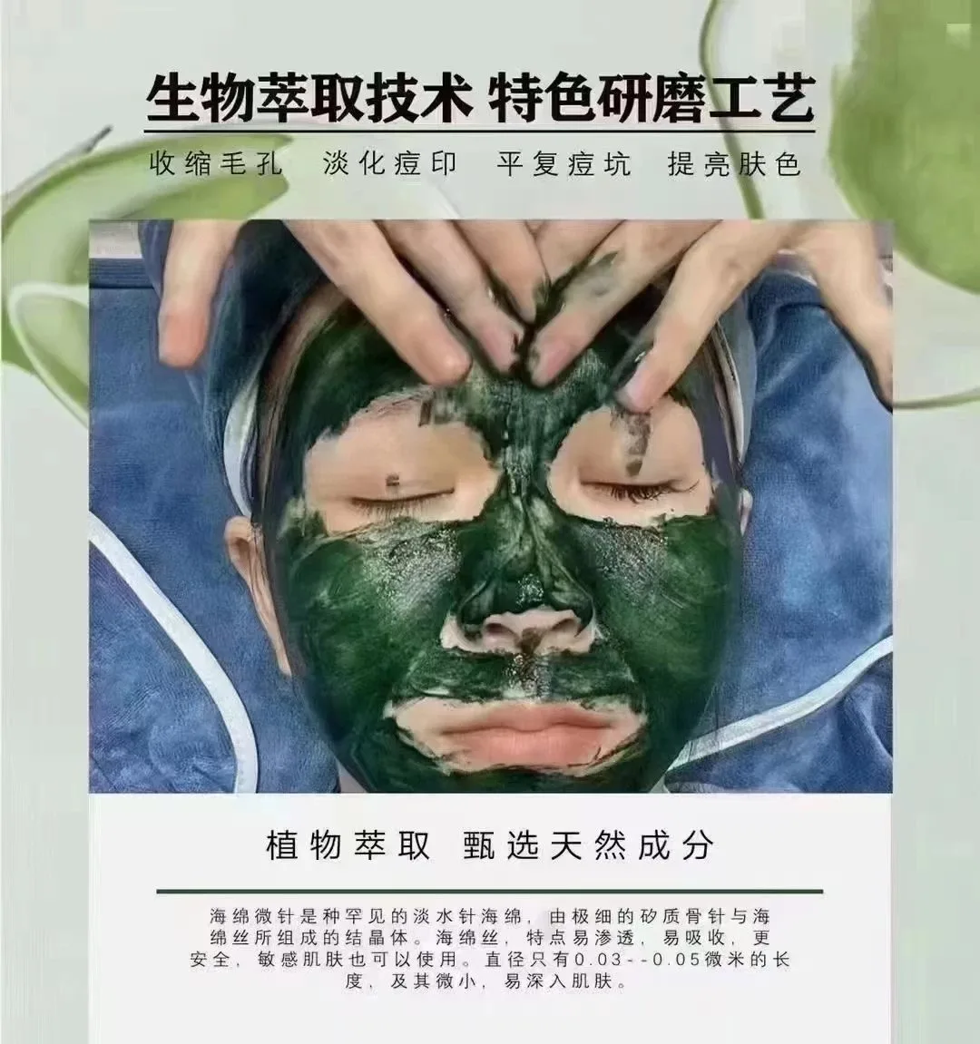 美修加金钻海绵焕肤组合套至尊1 图片 26