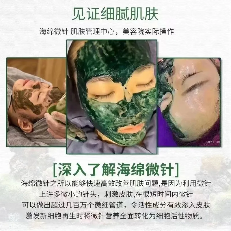 美修加海绵微晶组合 图片 19