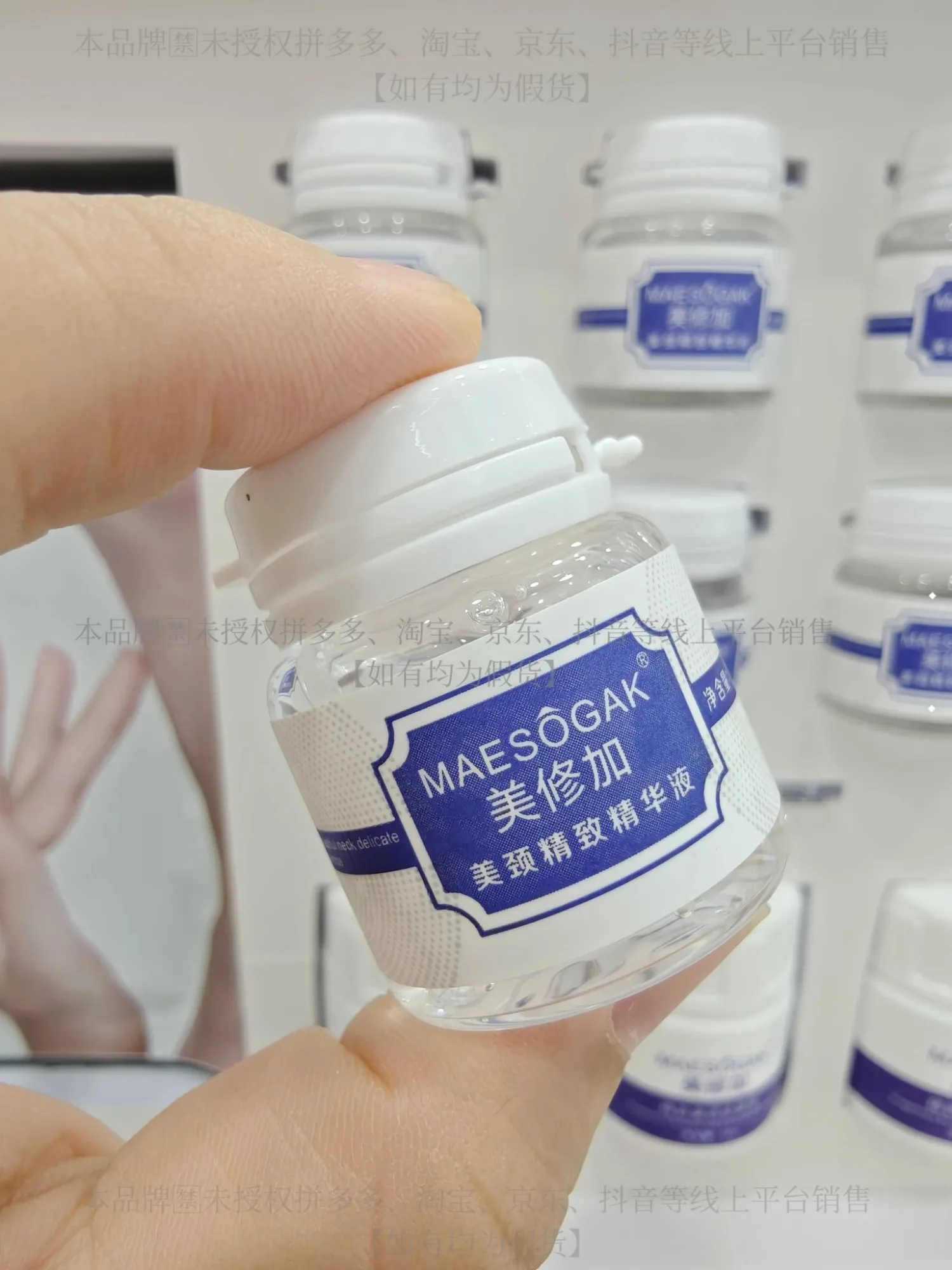 美修加奢宠丝滑美颈尊享套(紧致，提拉) 图片 6