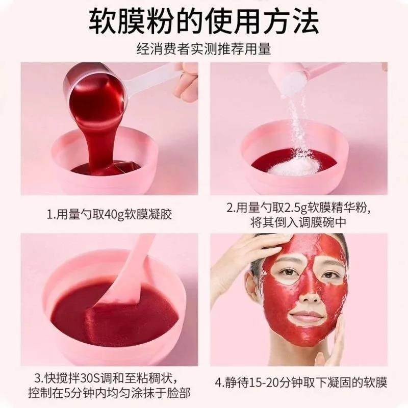 美修加玫瑰嫩肤凝胶面膜 图片 7
