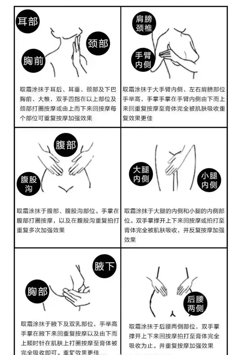 美修加荷尔蒙霜平衡霜 图片 8