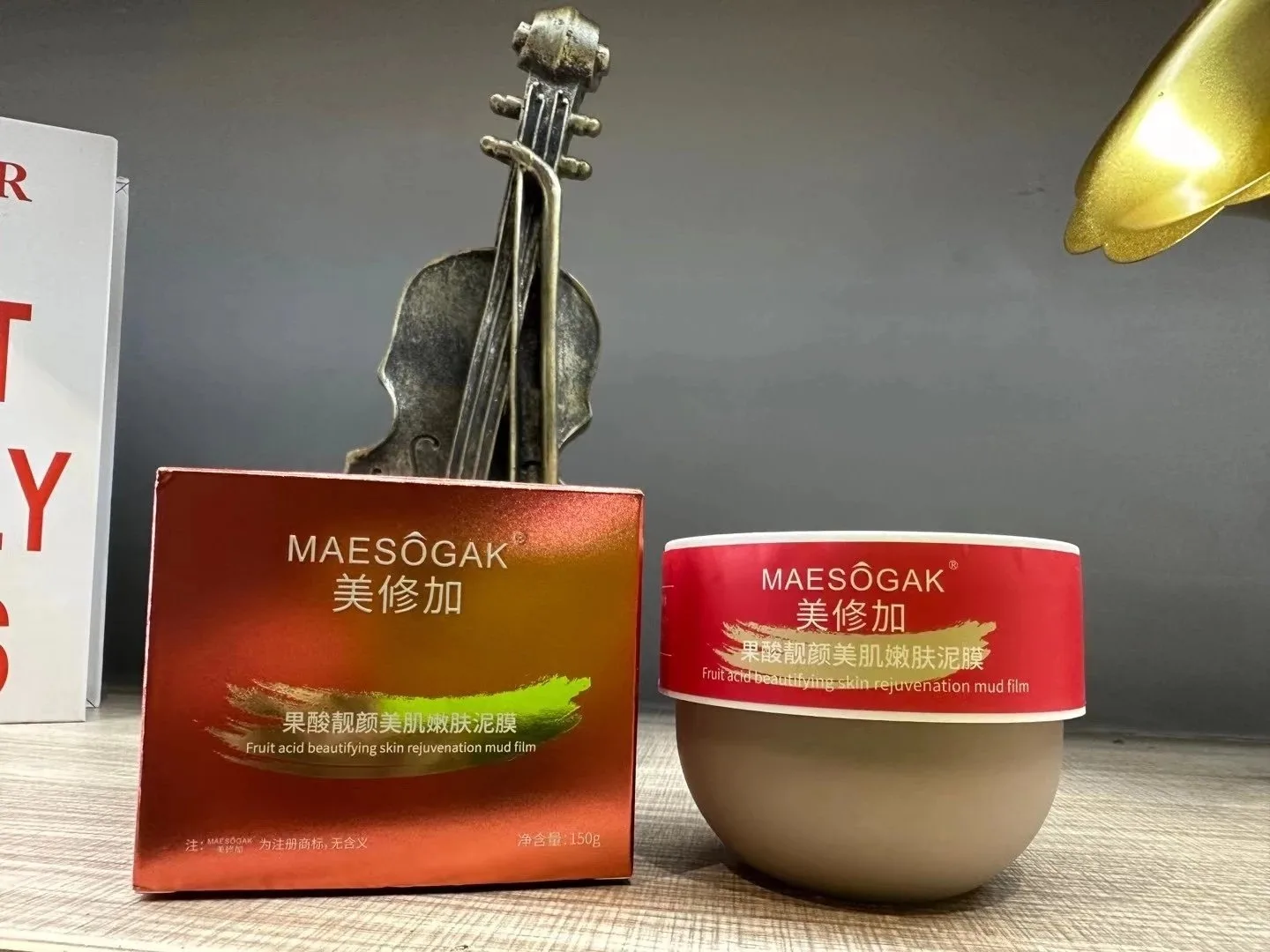 美修加果酸靓颜美肌嫩肤泥膜 图片 14