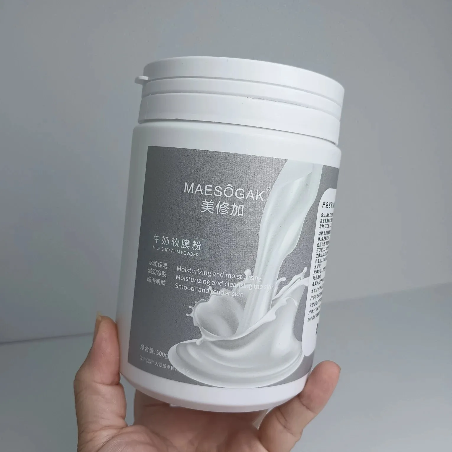 美修加牛奶软膜粉 图片 3