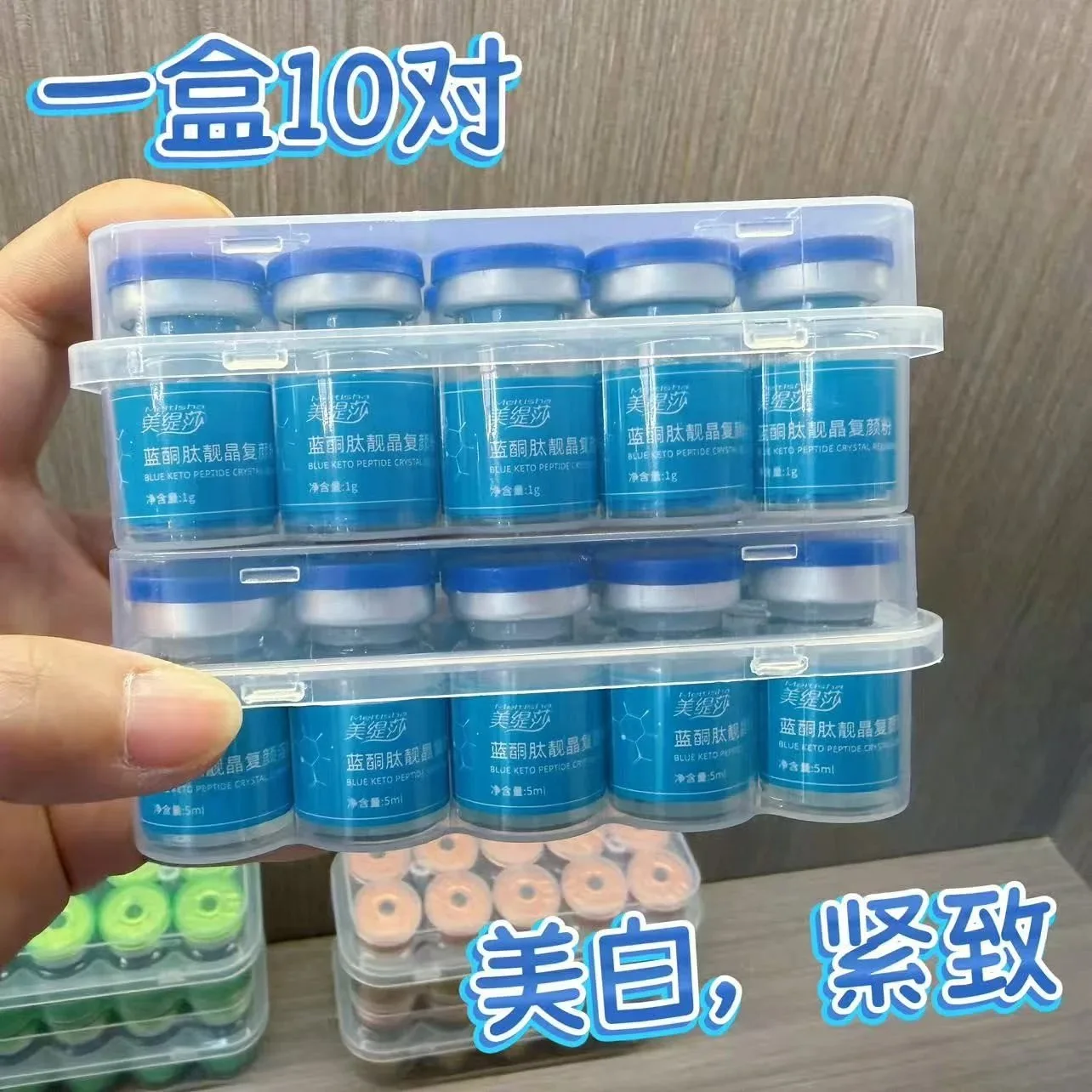 美修加盒装微针（蓝色） 图片 7