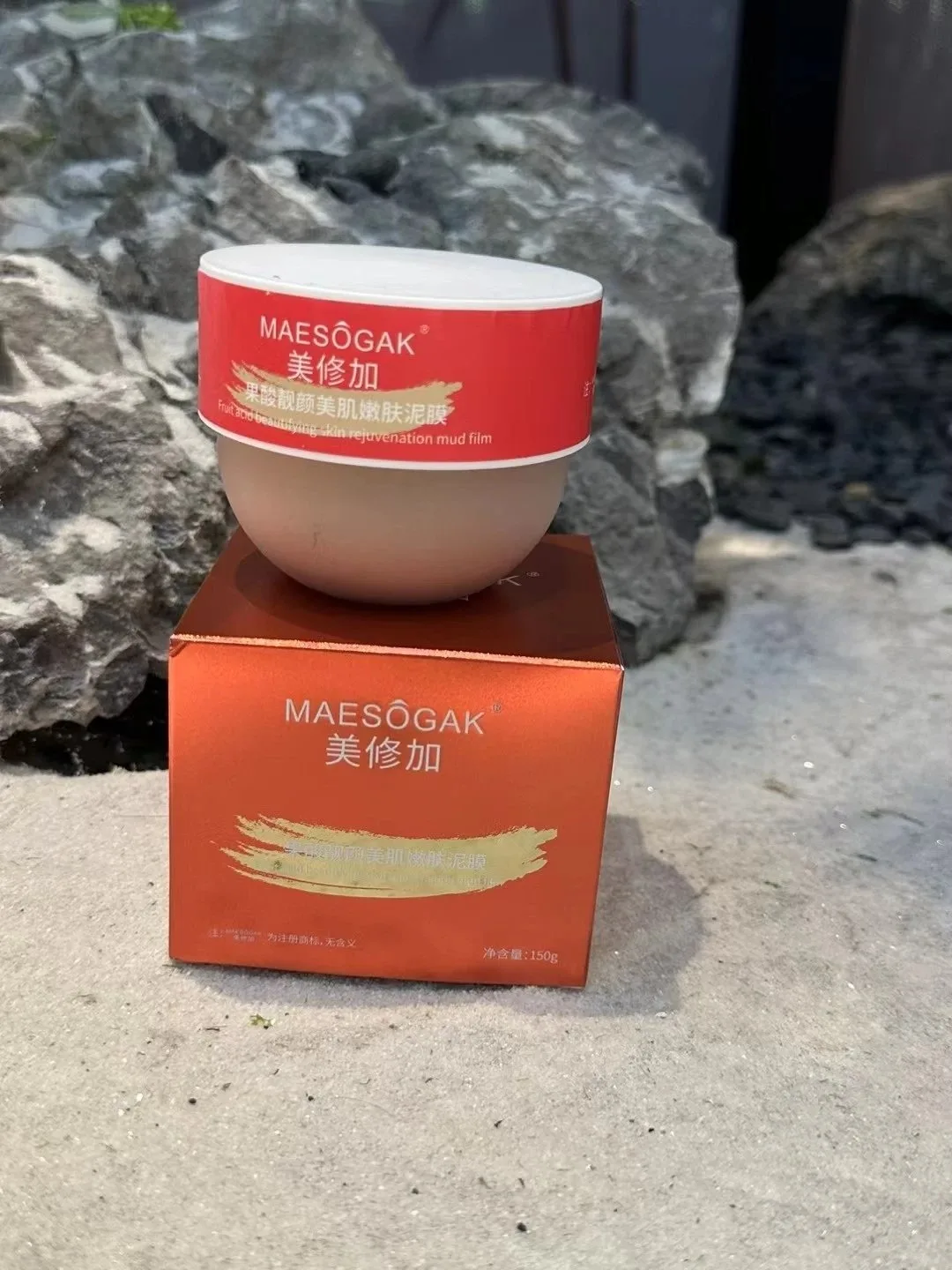 美修加果酸靓颜美肌嫩肤泥膜 图片 13