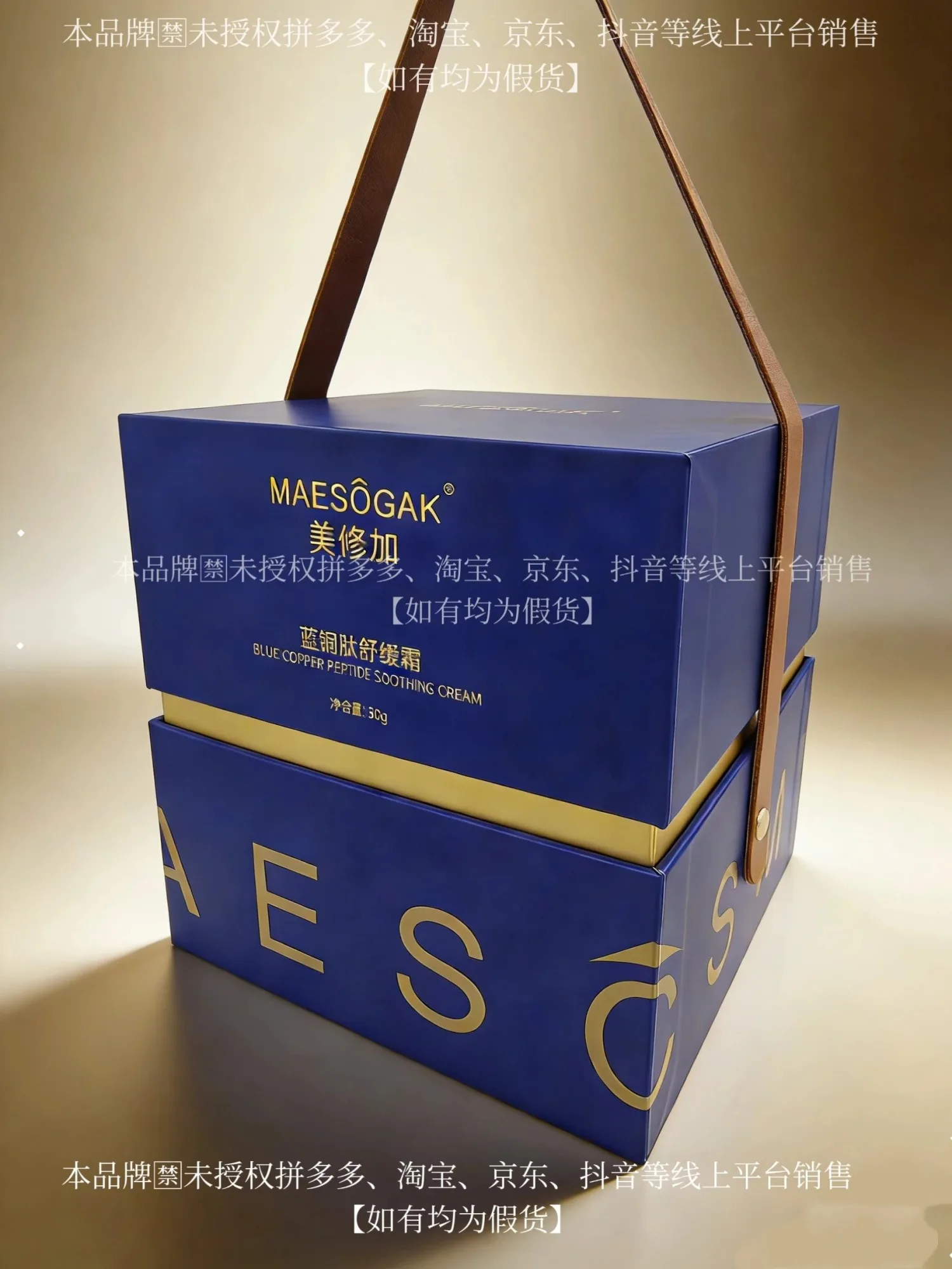 美修加蓝铜肽舒缓霜（舒缓，修护） 图片 7