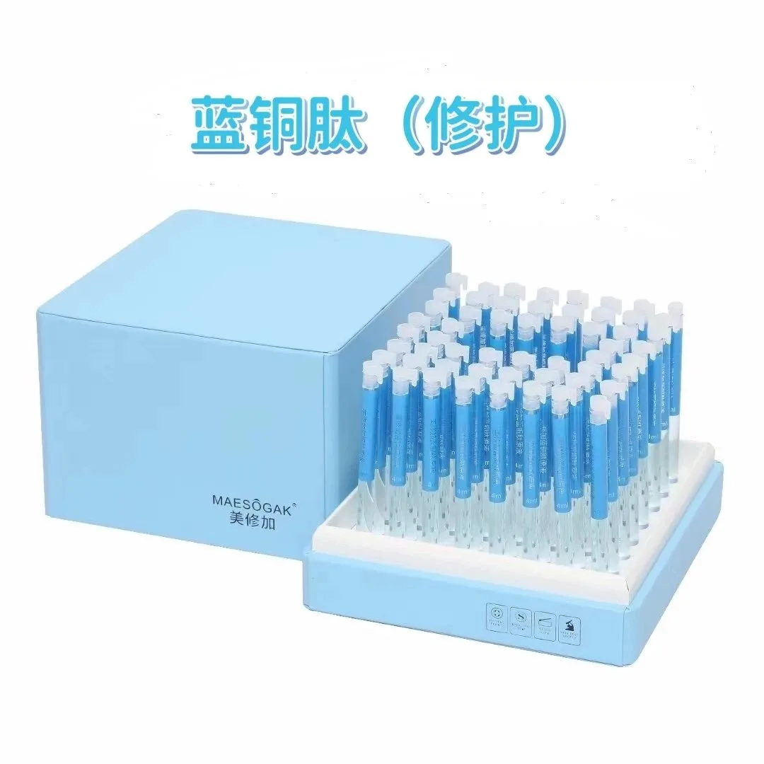 美修加-无针水光精华液，六款功效，高端全皮套盒 图片 9