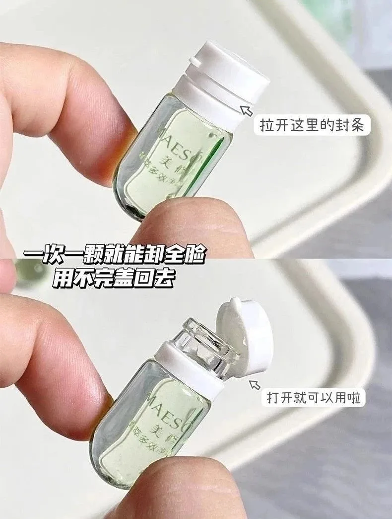 美修加积雪草植萃多效净透卸妆油 图片 18