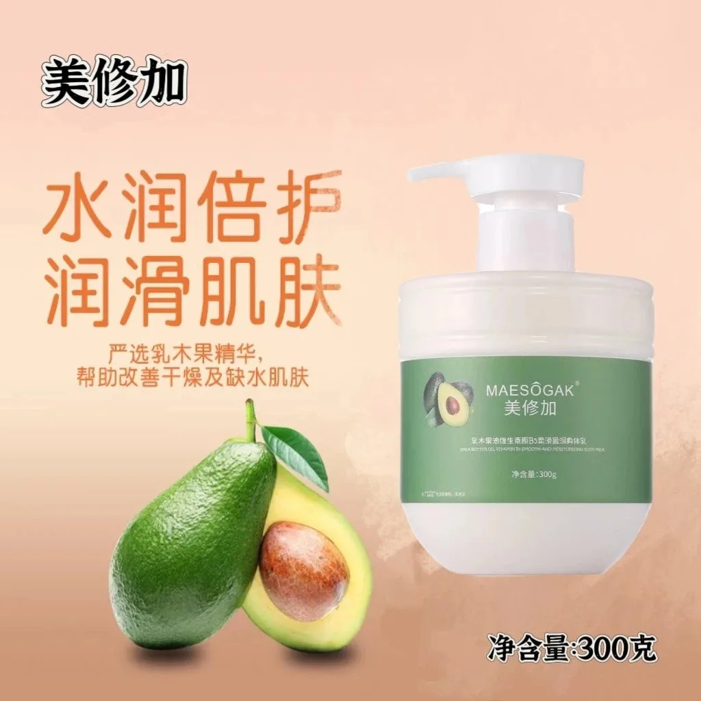 美修加乳木果油维生素原B5柔滑盈润身体乳 图片 7