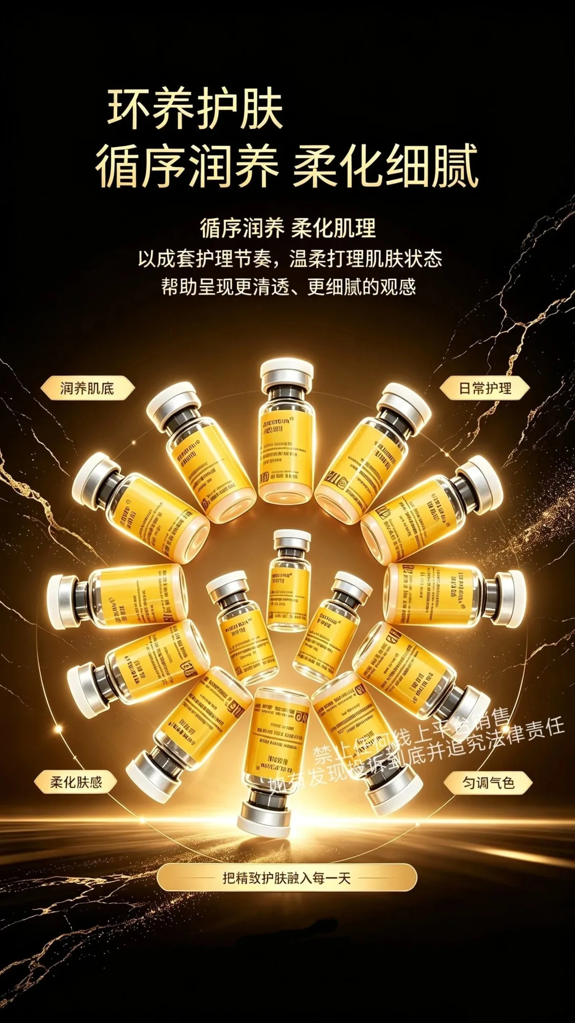 美修加富勒烯多效嫩肤冻干粉 图片 4