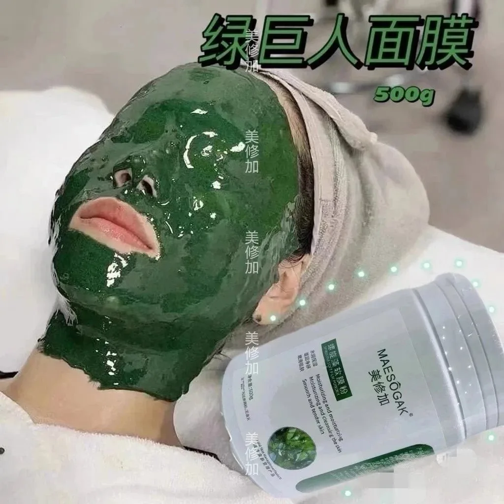 美修加螺旋藻软膜粉 图片 6