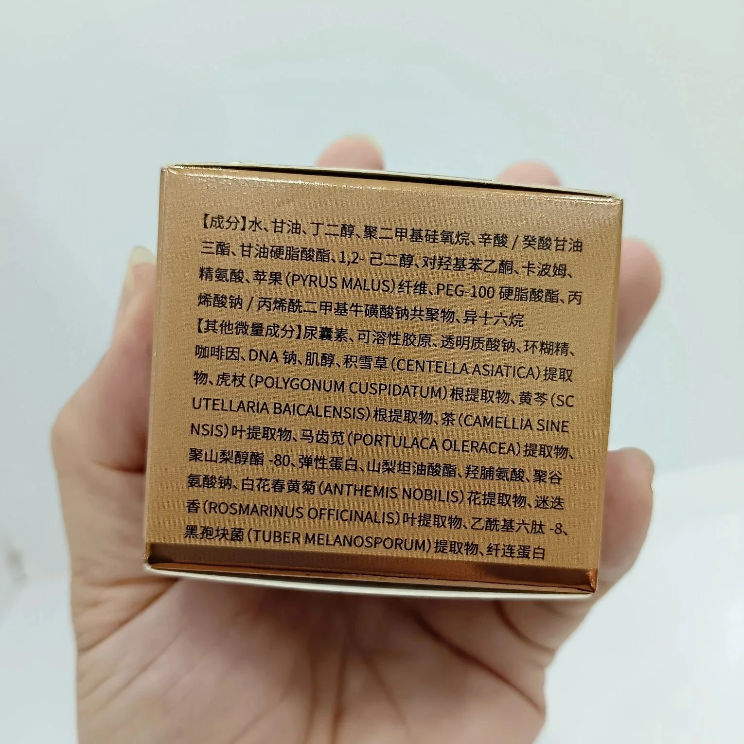美修加黑松露咖啡因紧致抗皱眼霜 图片 11