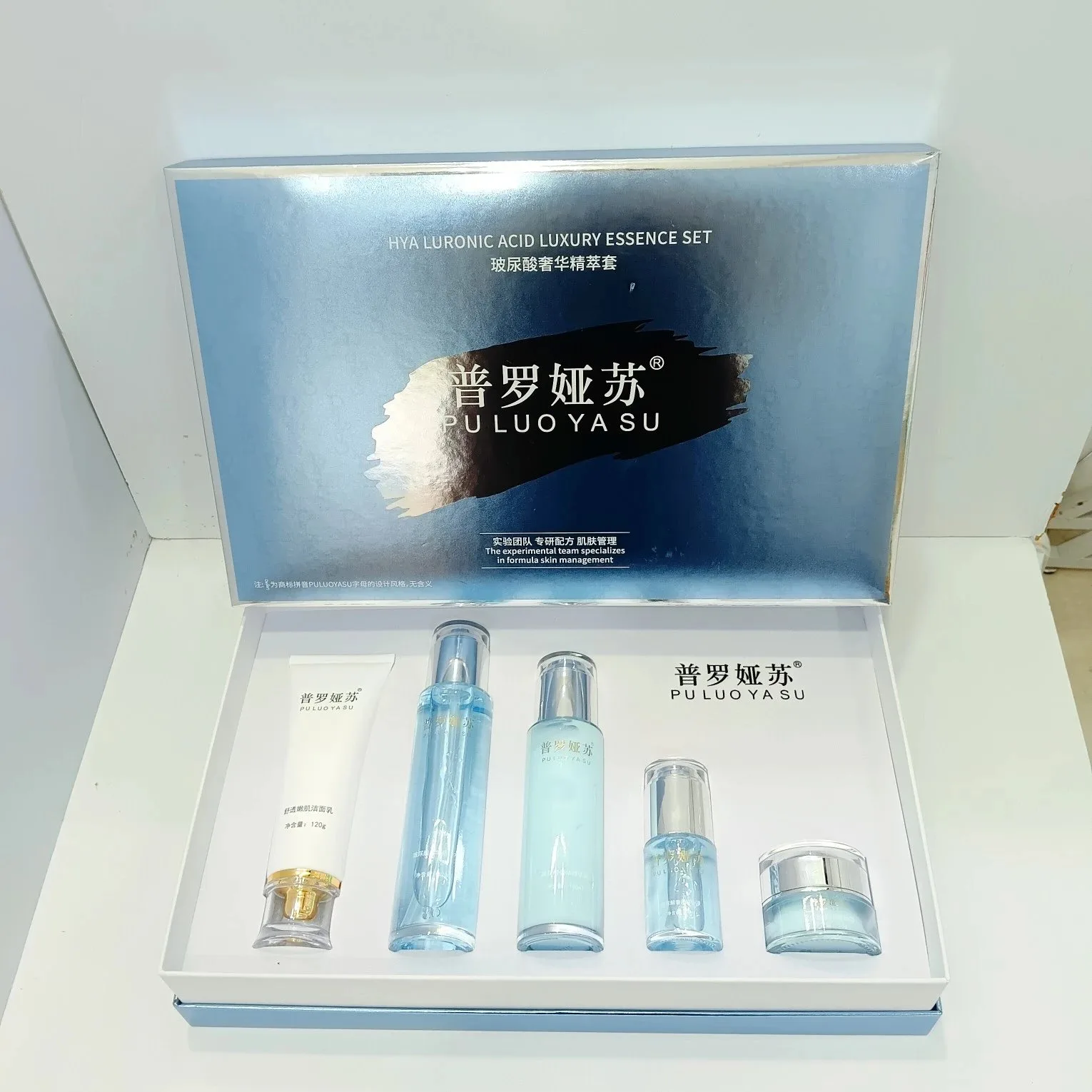 普罗娅苏玻尿酸奢养精萃套，家居护肤补水五件套 图片 13
