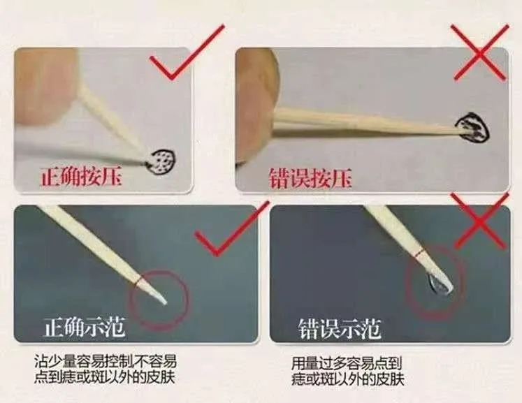 神奇点斑水 图片 5