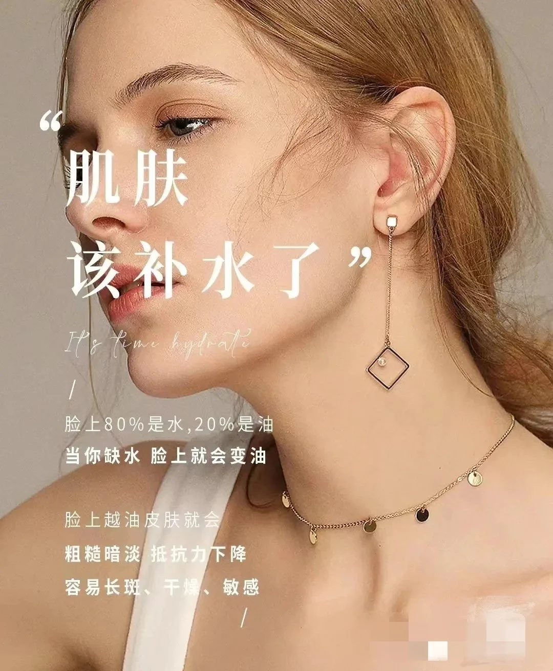 美修加玻尿酸水光精华液，高端皮套盒 图片 8