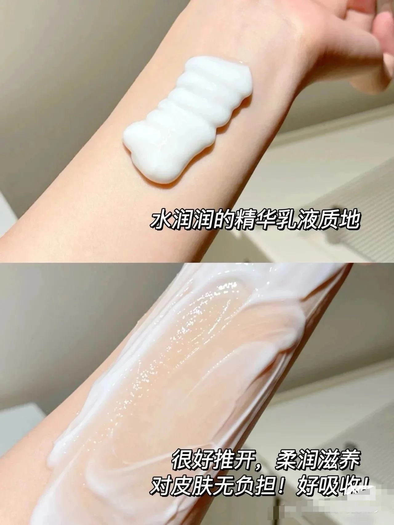 美修加乳木果油维生素原B5柔滑盈润身体乳 图片 8