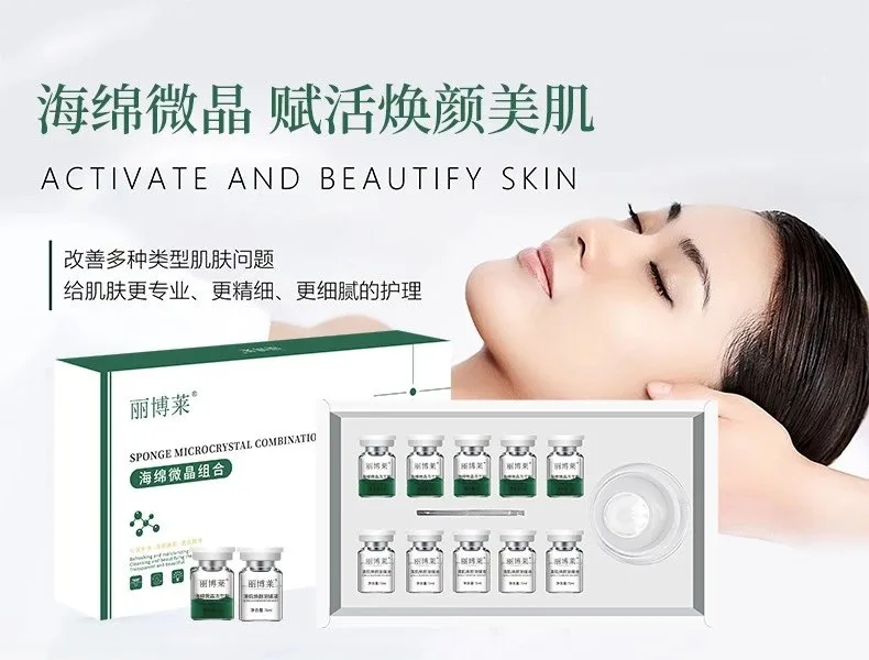 丽博莱海绵微晶组合，绿色海绵微晶 图片 7