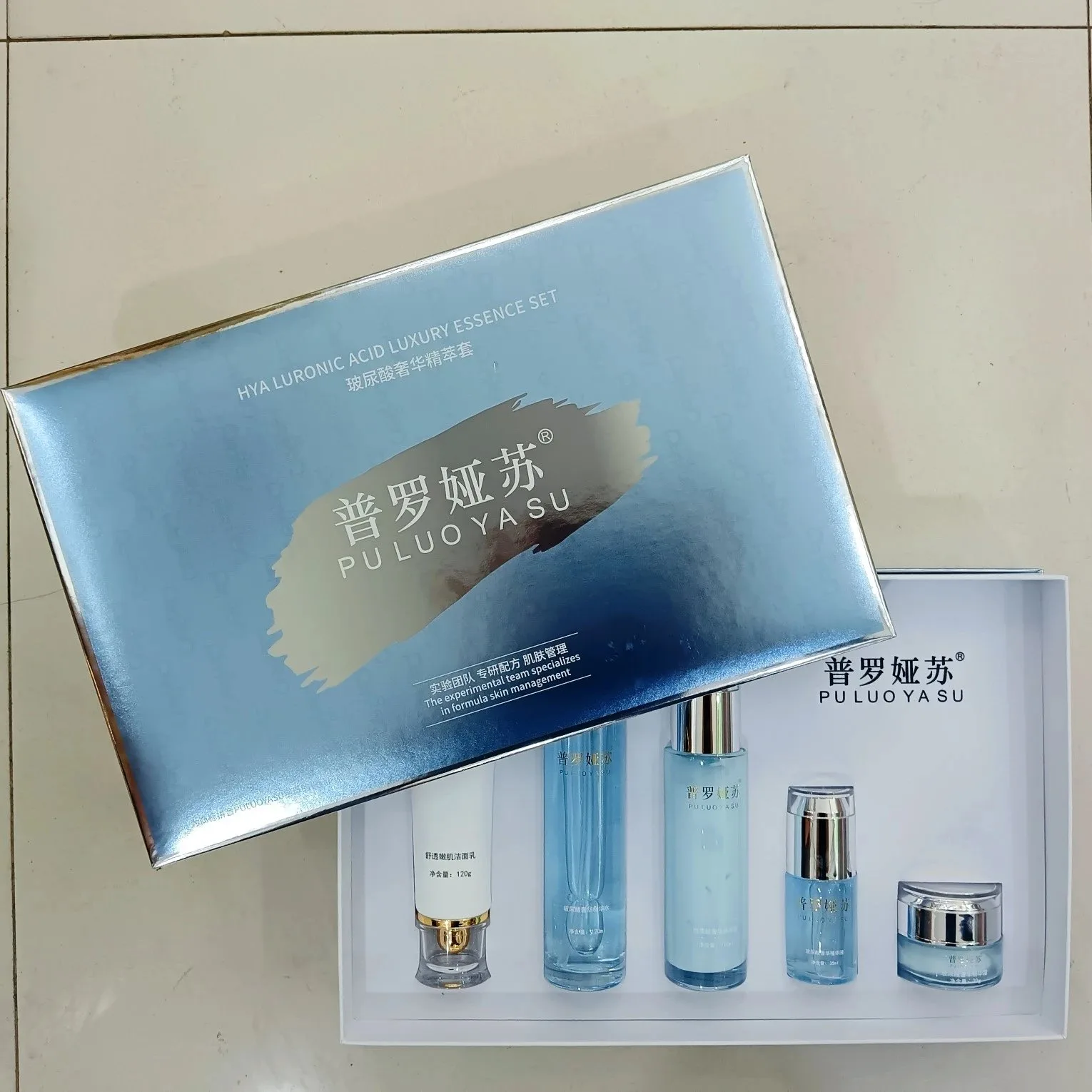 普罗娅苏玻尿酸奢养精萃套，家居护肤补水五件套 图片 14