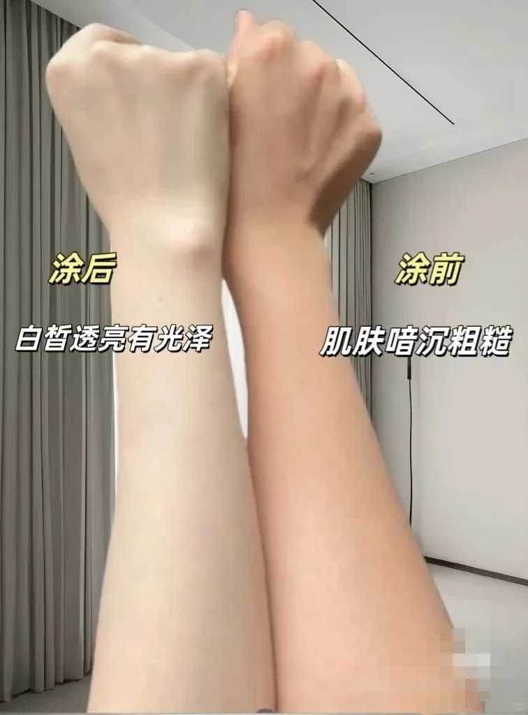 丽博莱嫩肤隔离防护乳 图片 7