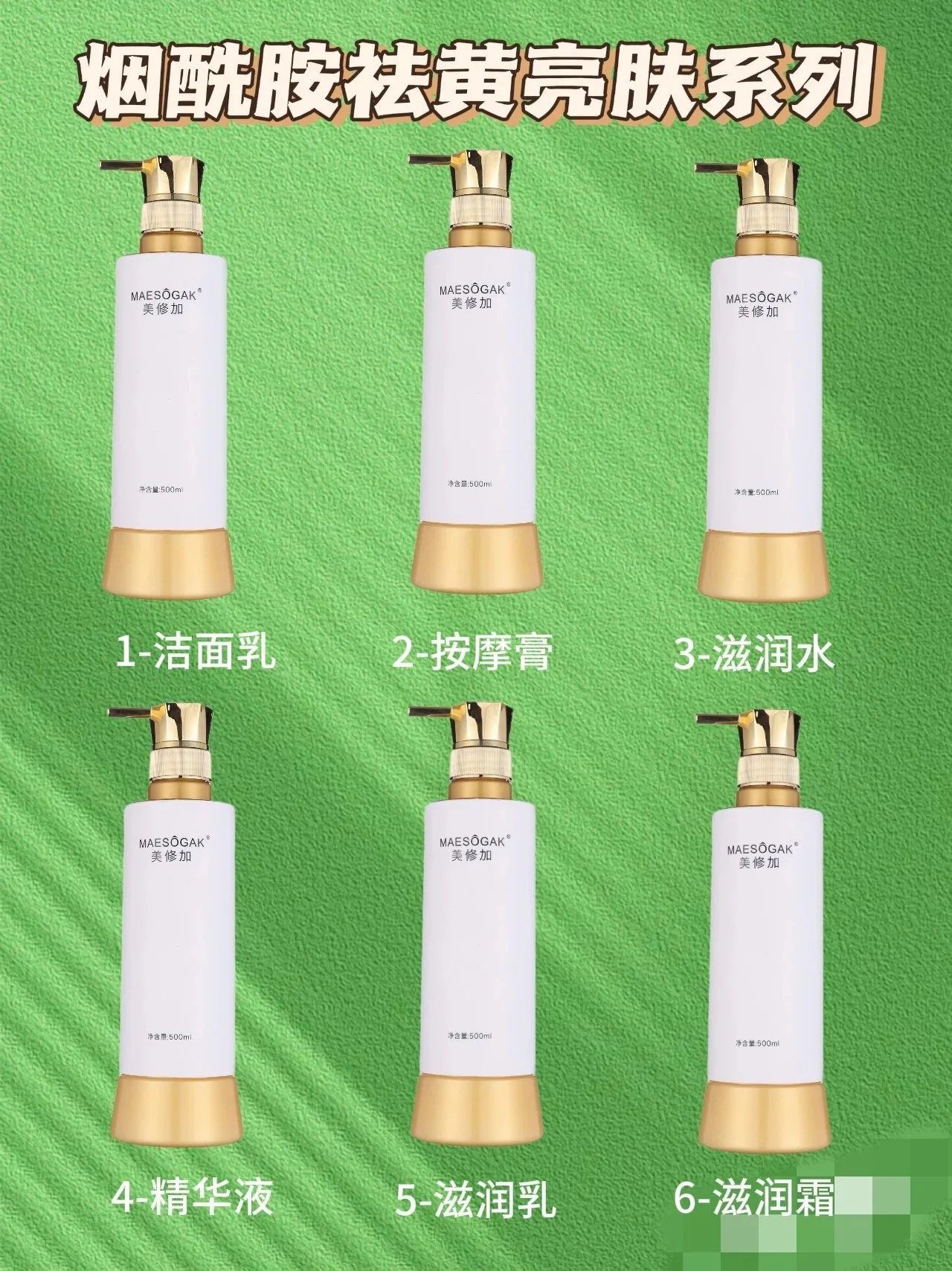 院装大瓶23款功效 图片 5