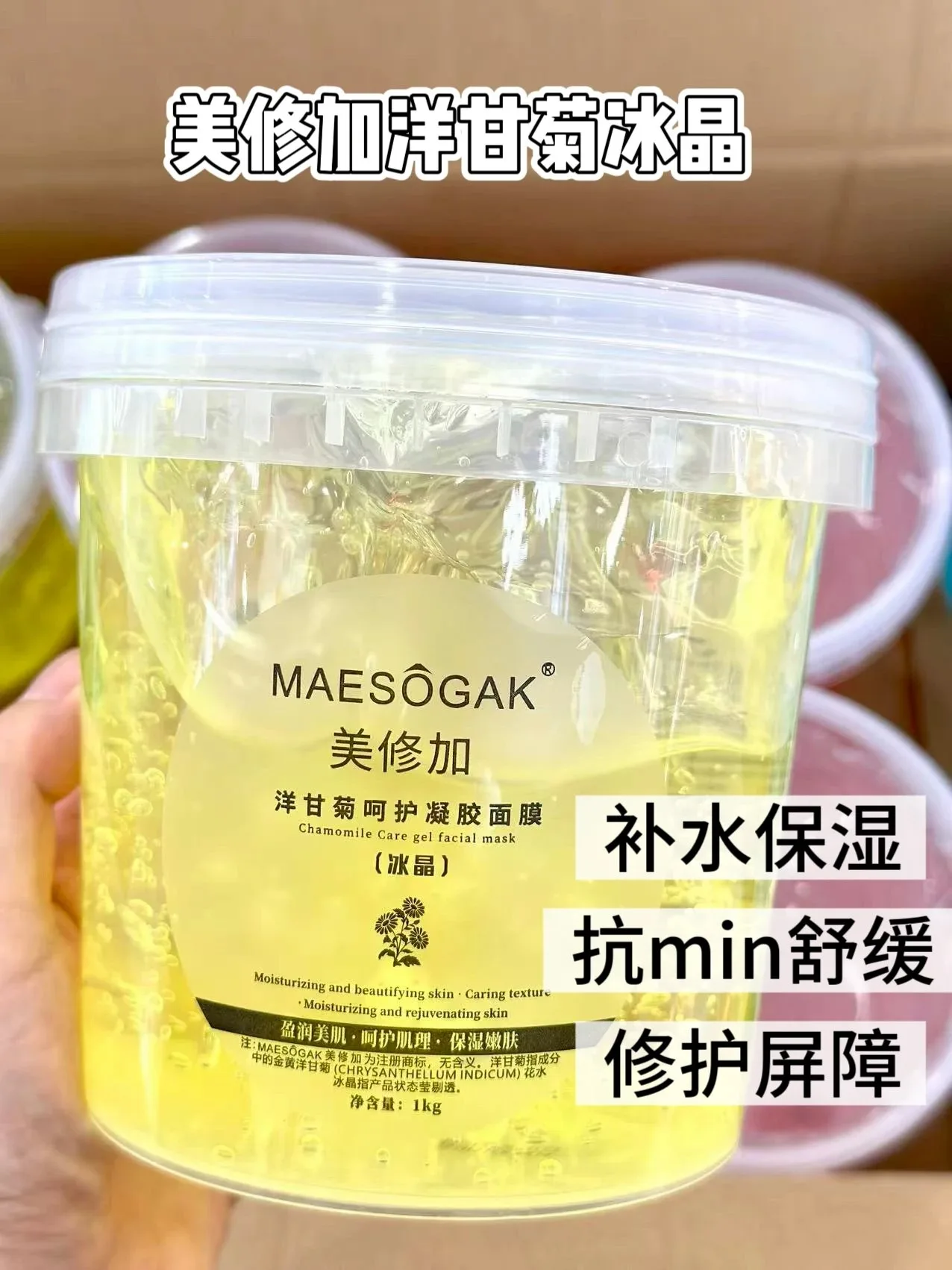 美修加五款冰晶面膜 图片 7