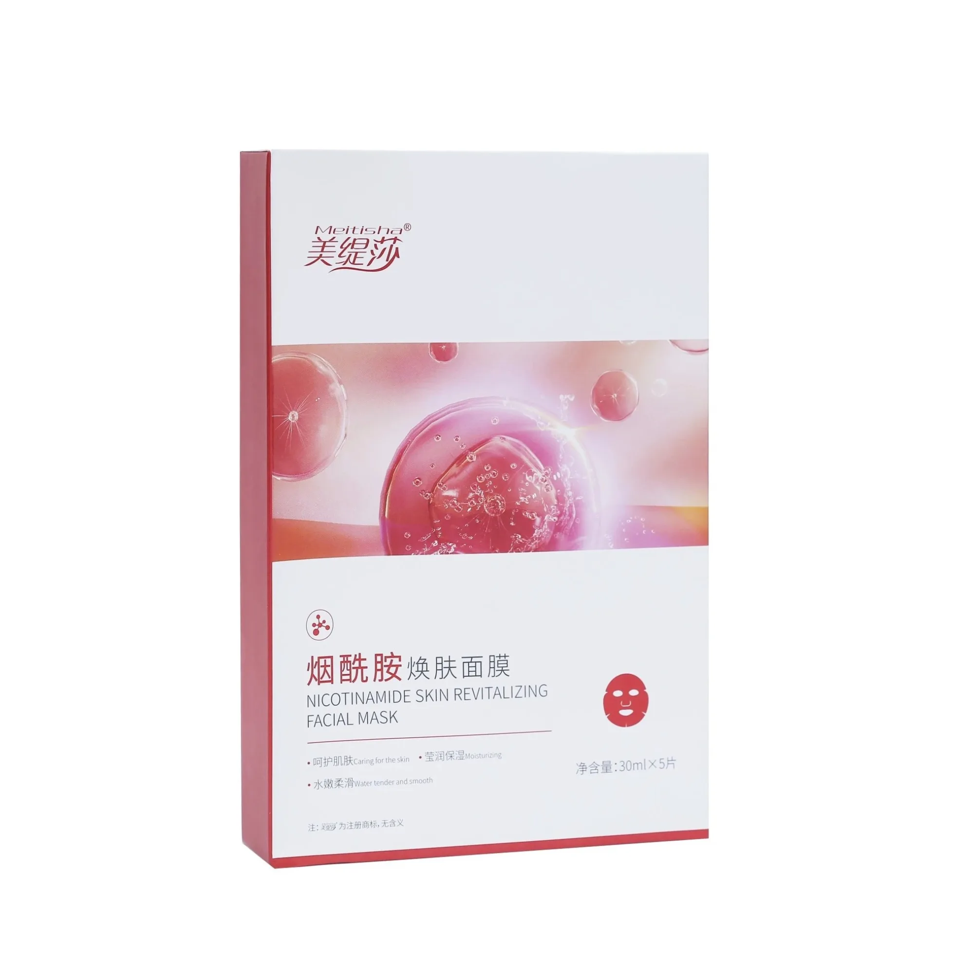 美缇莎烟酰胺焕肤面膜（祛黄提亮肤色） 图片 5