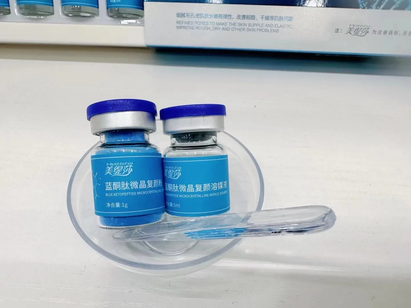 美缇莎蓝酮靓晶复颜套，蓝色海绵微晶，蓝精灵 图片 8