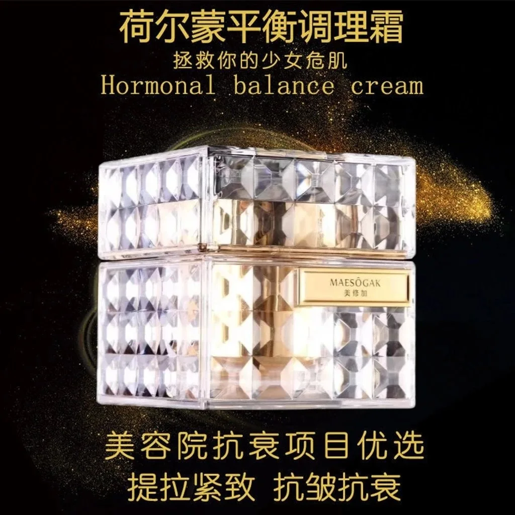 美修加荷尔蒙霜平衡霜 图片 3