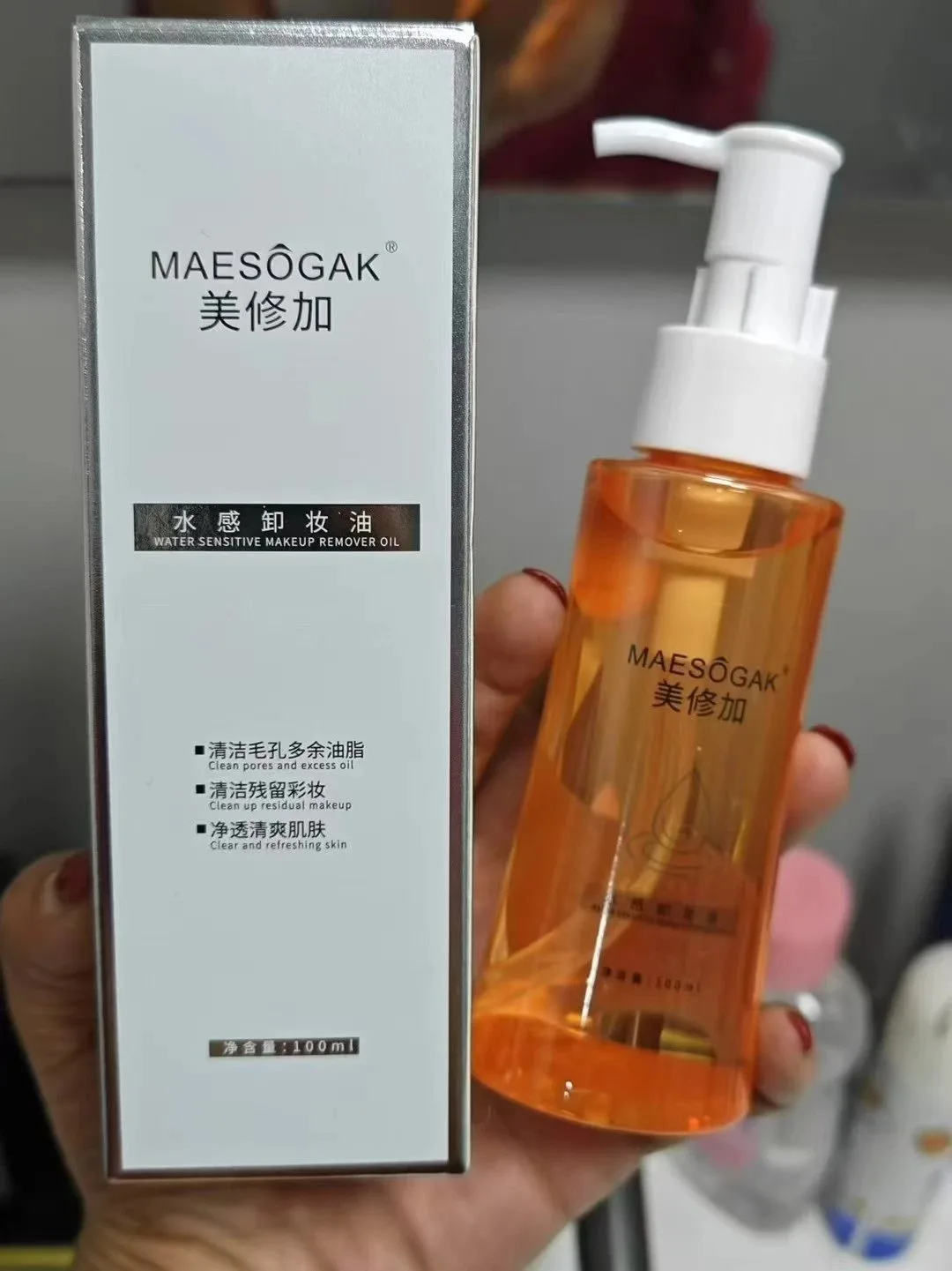 美修加水感卸妆油 图片 4