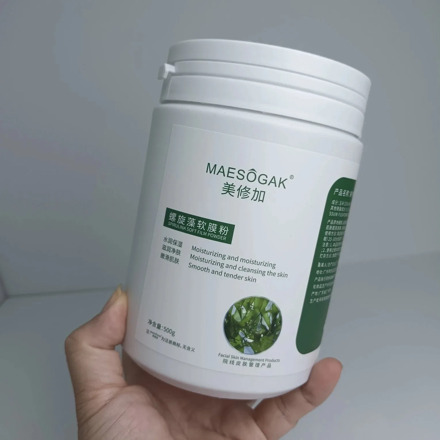 美修加螺旋藻软膜粉 图片 5