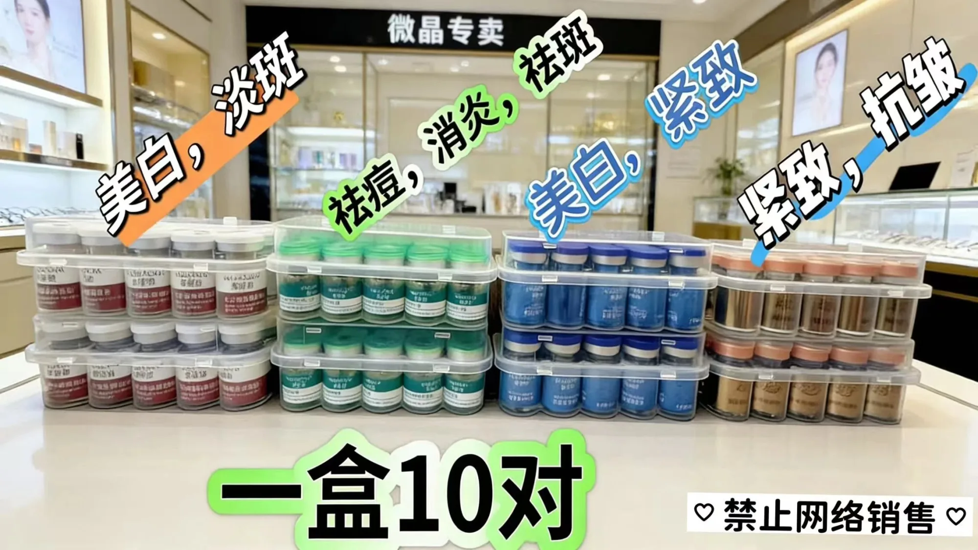 美修加盒装微针（蓝色） 图片 1
