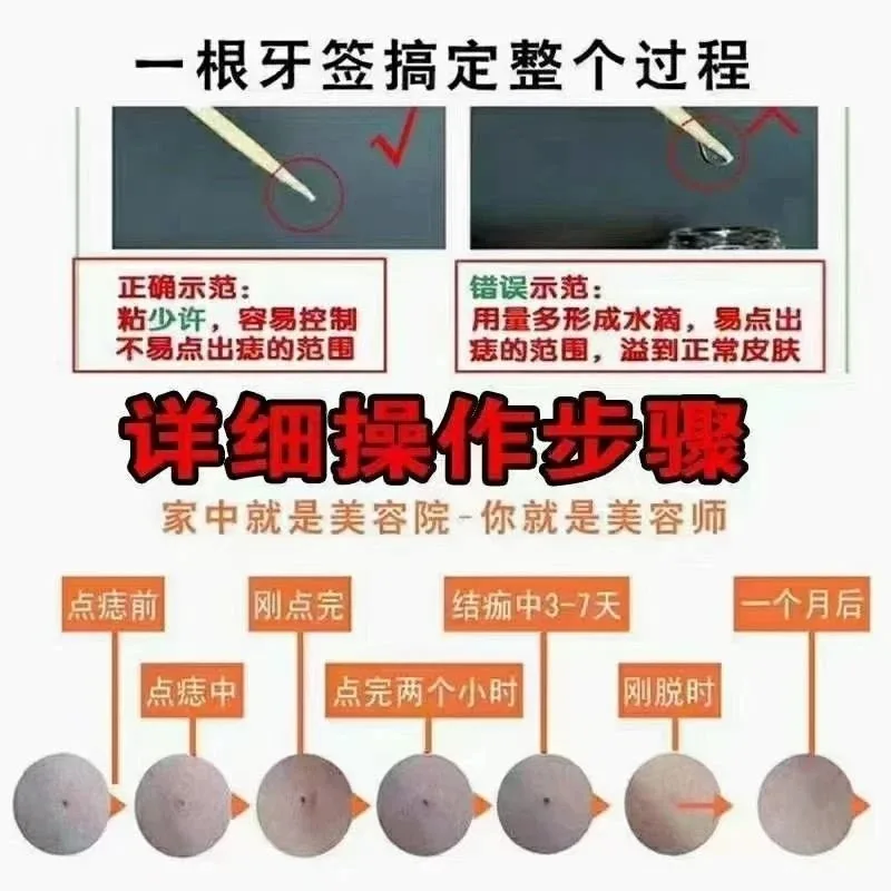 色素分解液套盒 【色素分解液】 图片 5