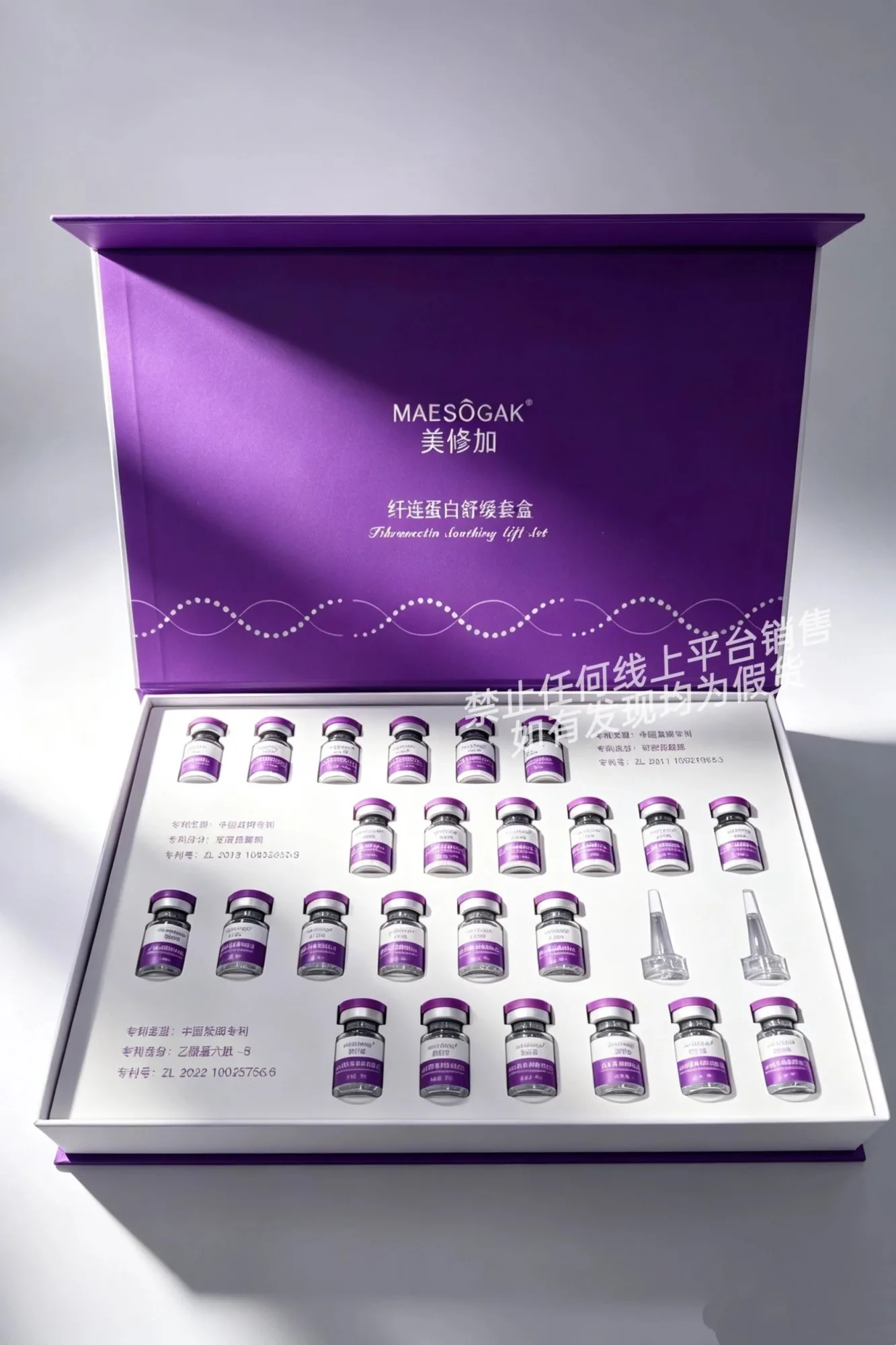 美修加纤连蛋白舒缓套盒(紧致收缩毛孔) 图片 9
