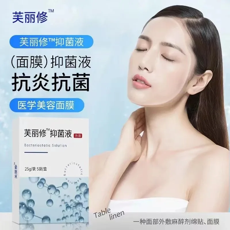 季美修麻贴，芙丽修麻贴，25毫升＊5片 图片 15