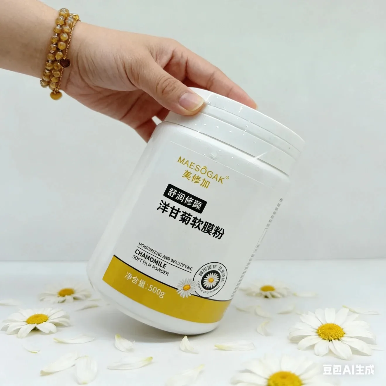 美修加洋甘菊软膜粉 图片 4