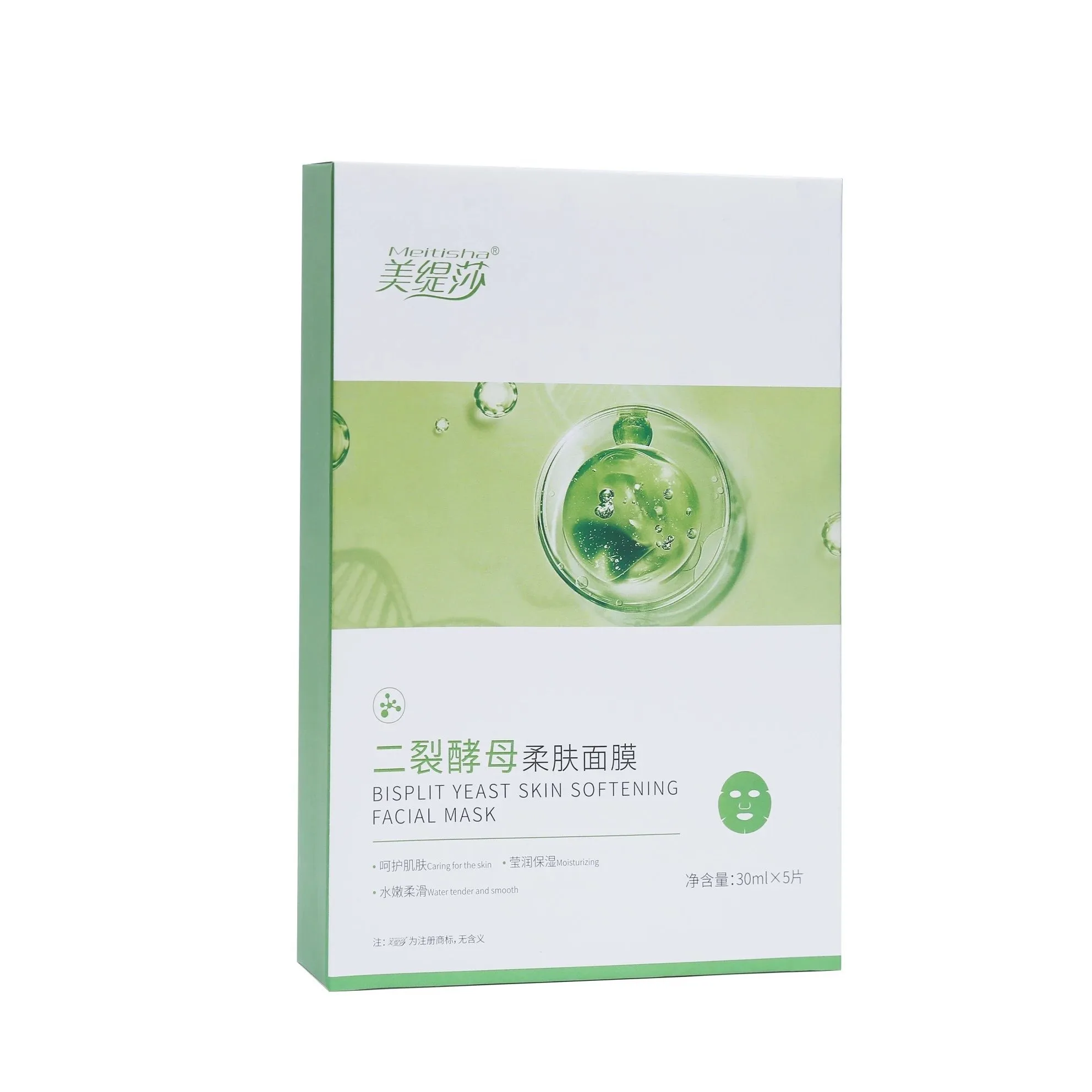 美缇莎二裂酵母柔肤面膜 图片 5