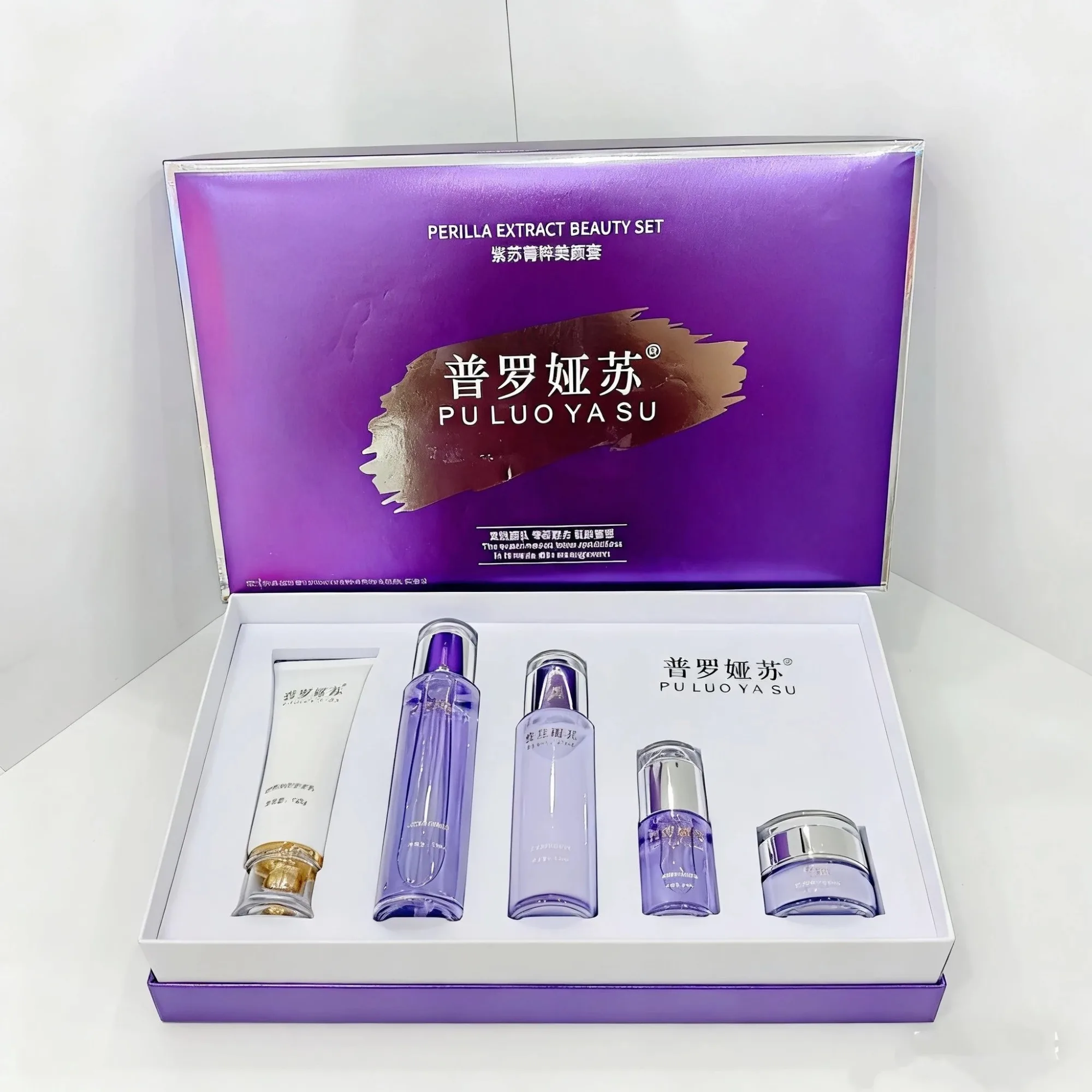 普罗娅苏紫苏菁粹美颜套，祛黄提亮套盒 图片 7