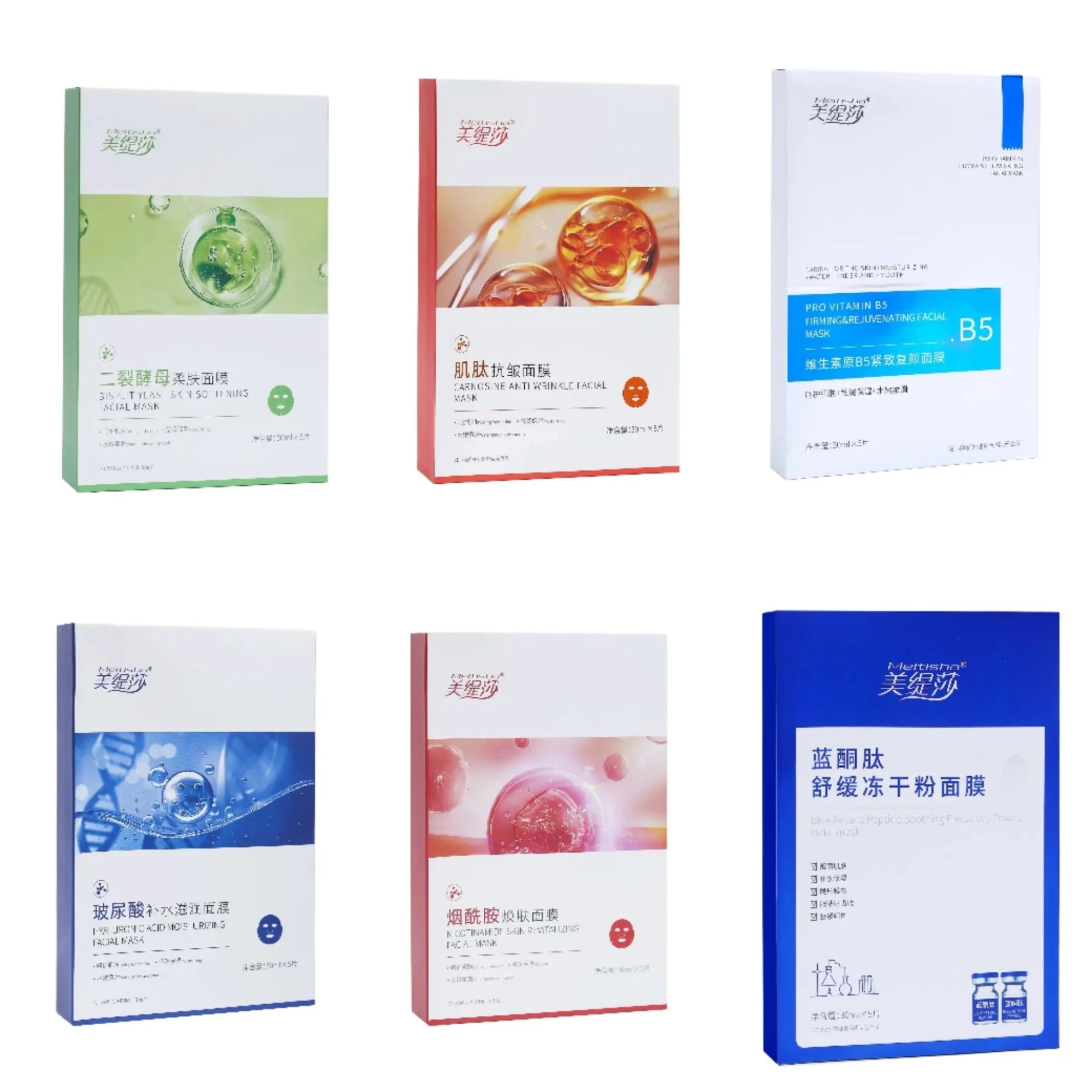 美缇莎二裂酵母柔肤面膜 图片 6