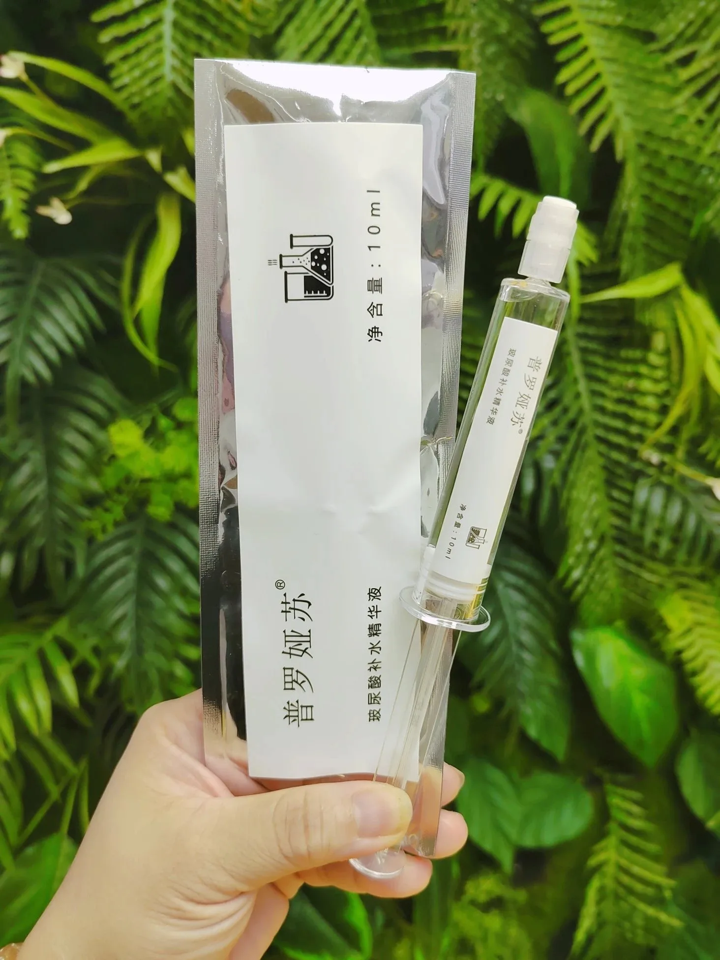 普罗娅苏玻尿酸涂抹式水光针 图片 4