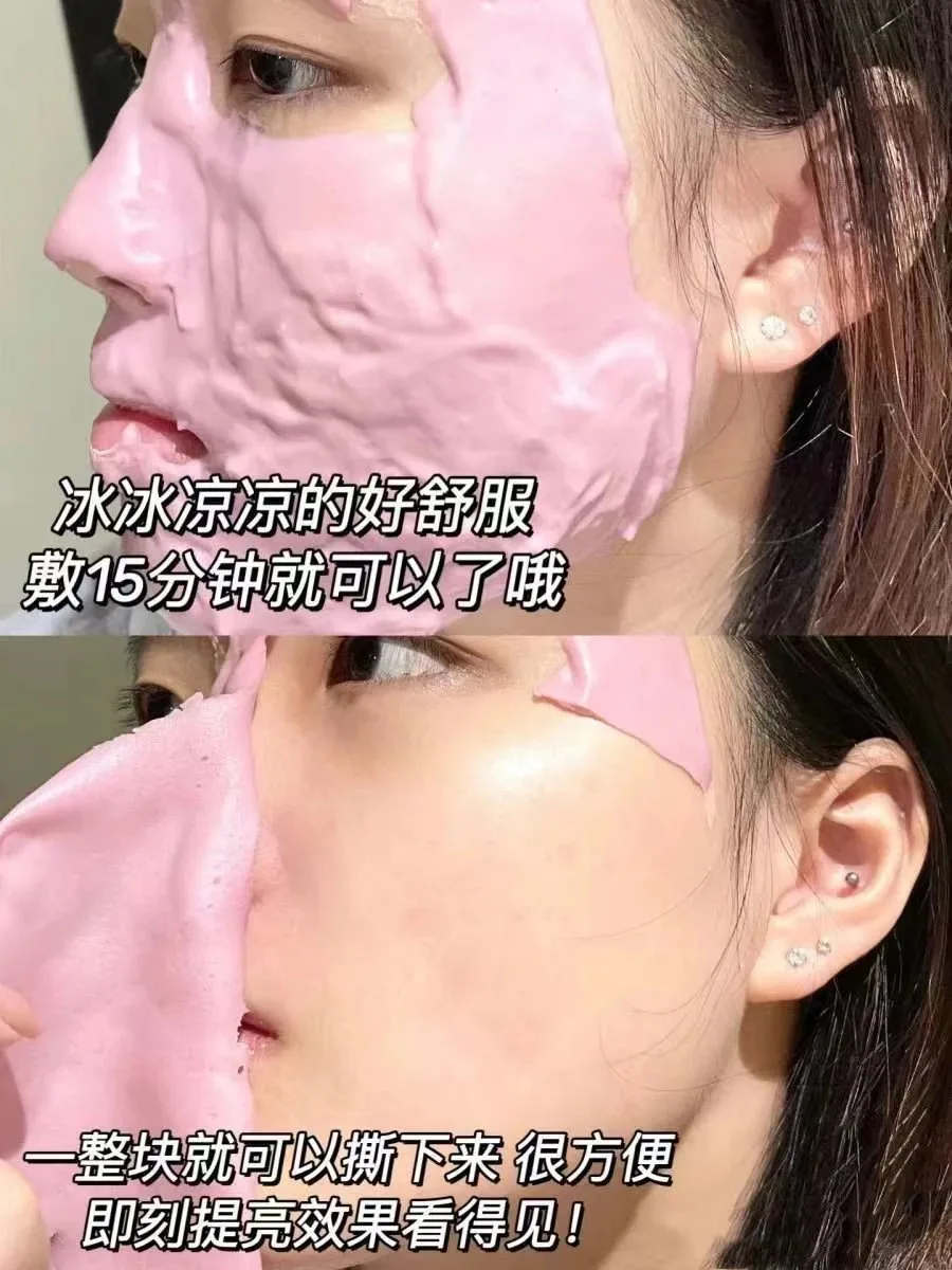 玫瑰软膜粉，袋装500克，祛黄提亮肤色 图片 6